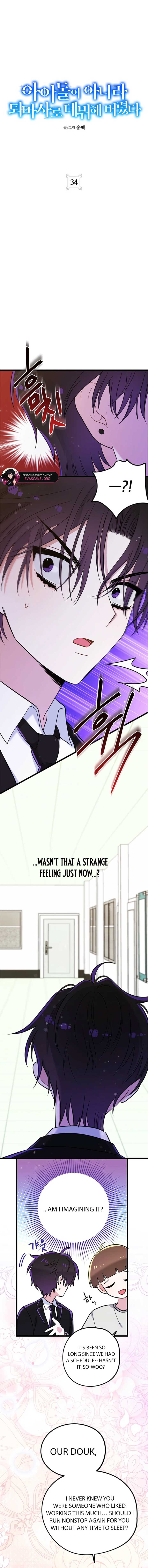 I Debuted as an Exorcist, Not an Idol Chapter 34 page 7