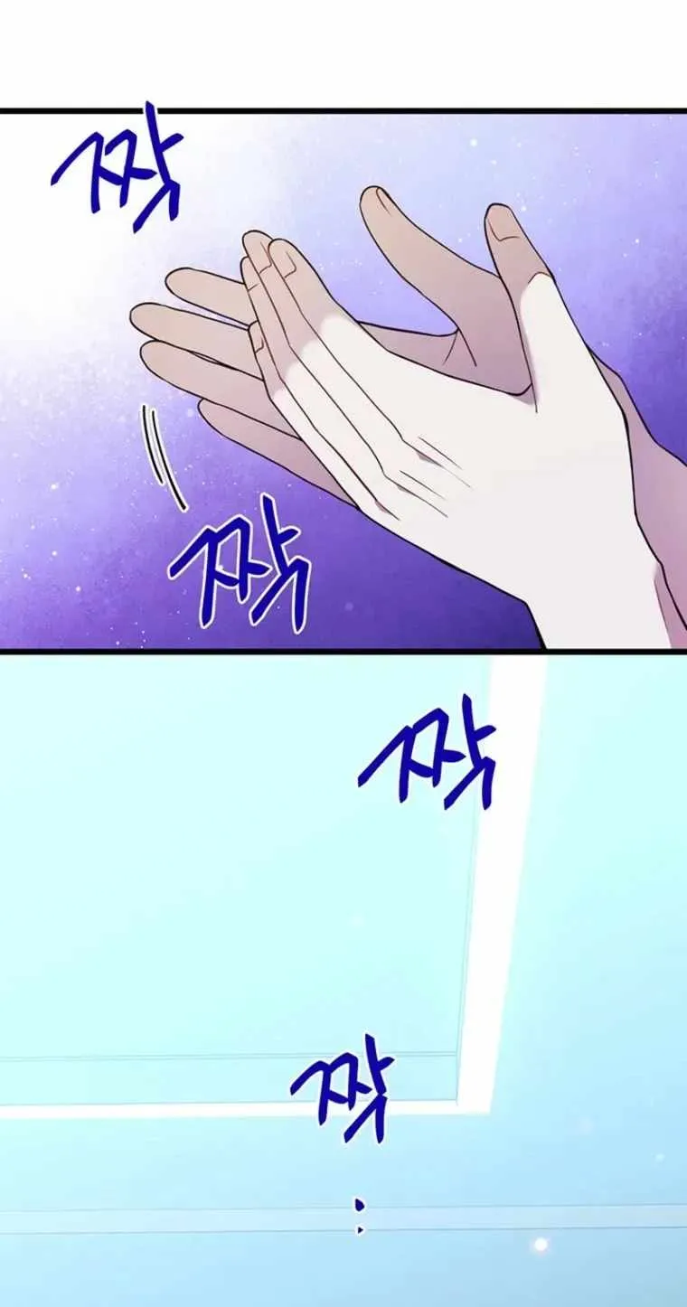 I Debuted as an Exorcist, Not an Idol Chapter 51 page 79