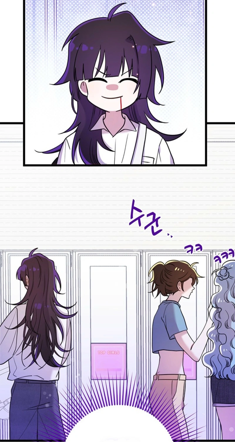 I Debuted as an Exorcist, Not an Idol Chapter 56 page 16