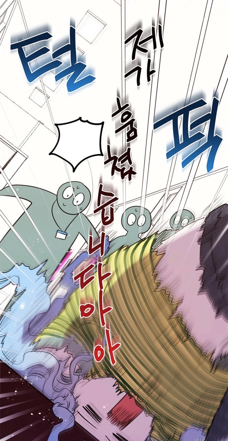 I Debuted as an Exorcist, Not an Idol Chapter 56 page 28