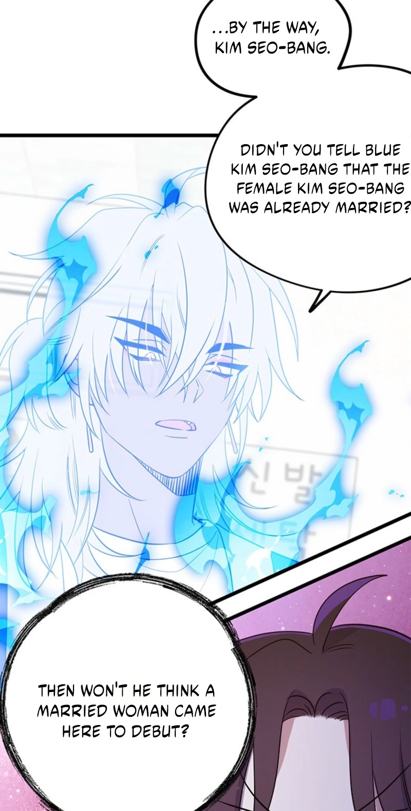 I Debuted as an Exorcist, Not an Idol Chapter 56 page 59