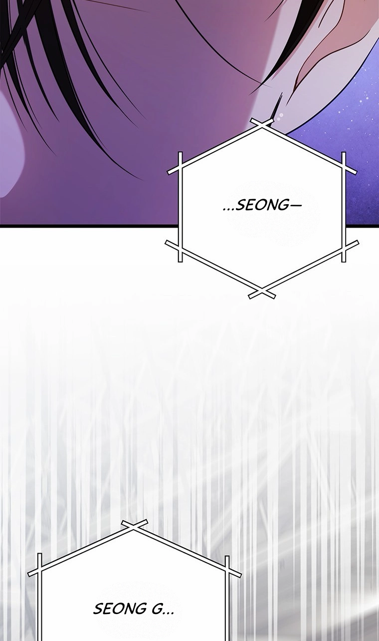 I Debuted as an Exorcist, Not an Idol Chapter 58 page 77