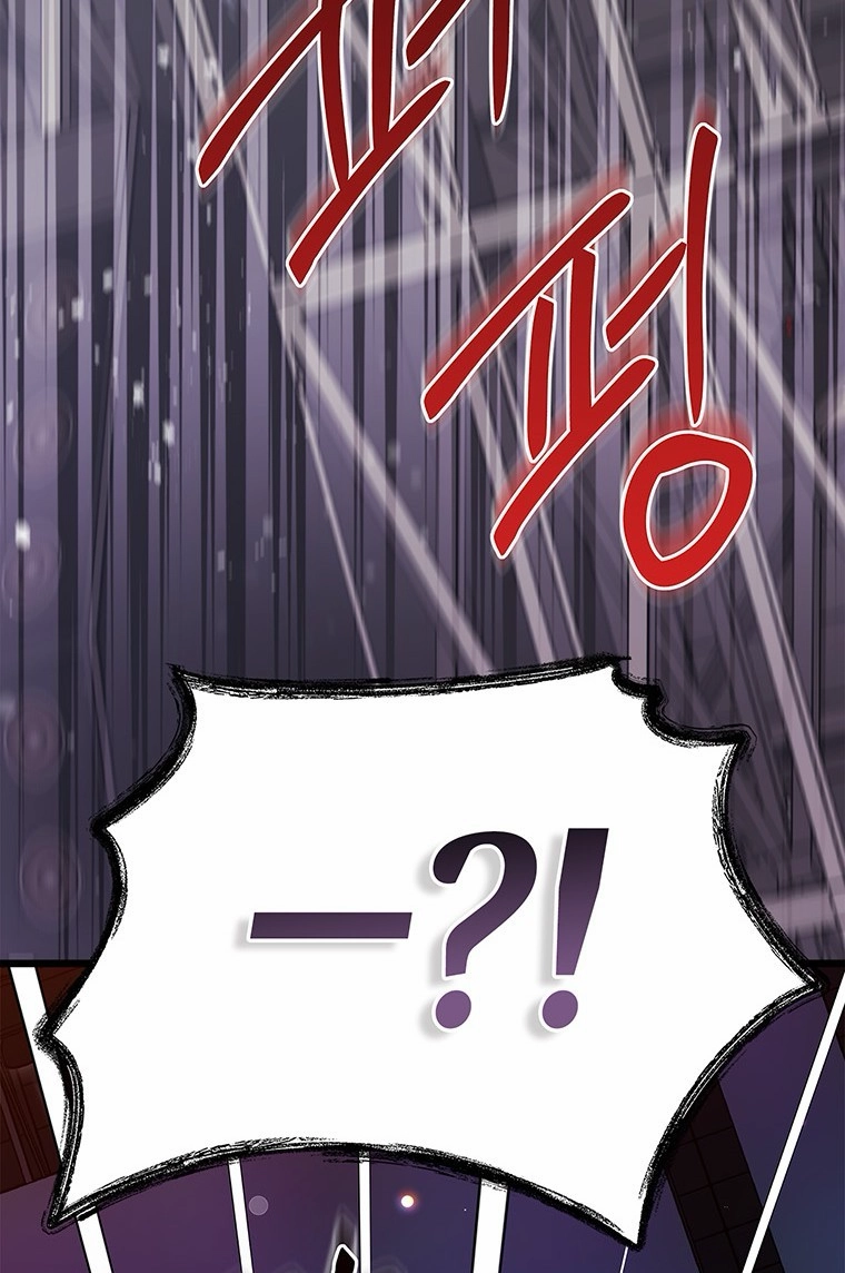 I Debuted as an Exorcist, Not an Idol Chapter 58 page 79