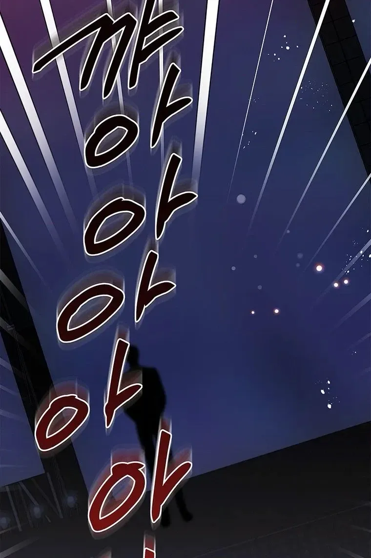 I Debuted as an Exorcist, Not an Idol Chapter 58 page 80