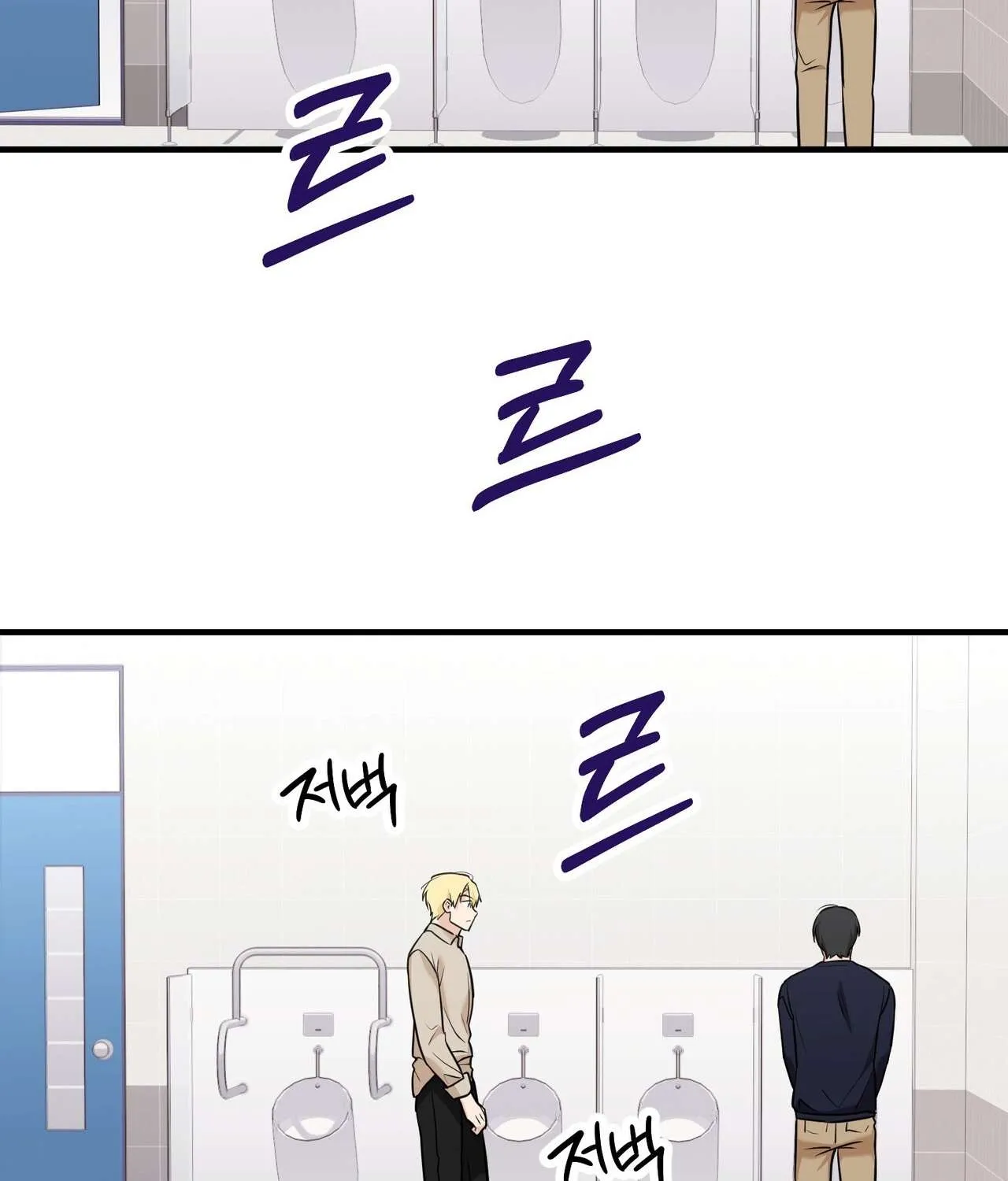 I Don't Want To Get Immersed! Chapter 1 page 97