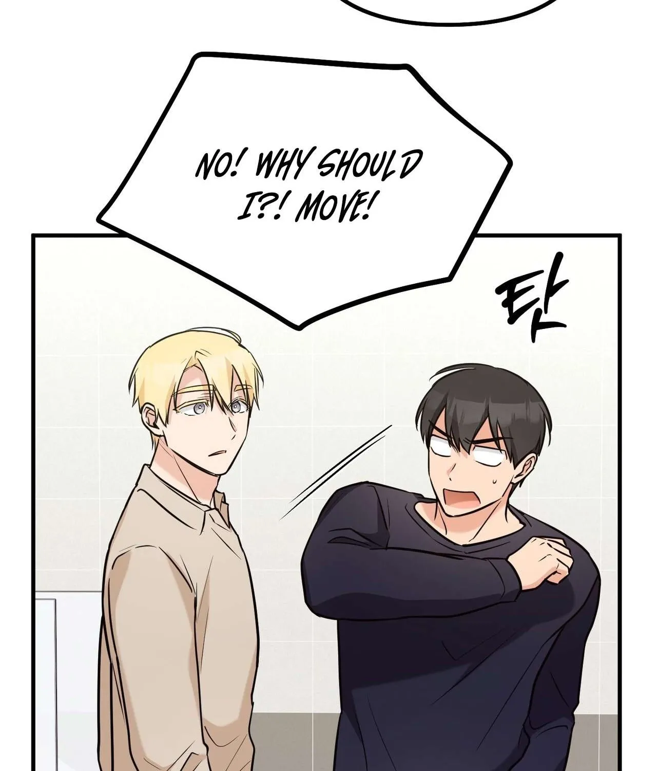 I Don't Want To Get Immersed! Chapter 1 page 107