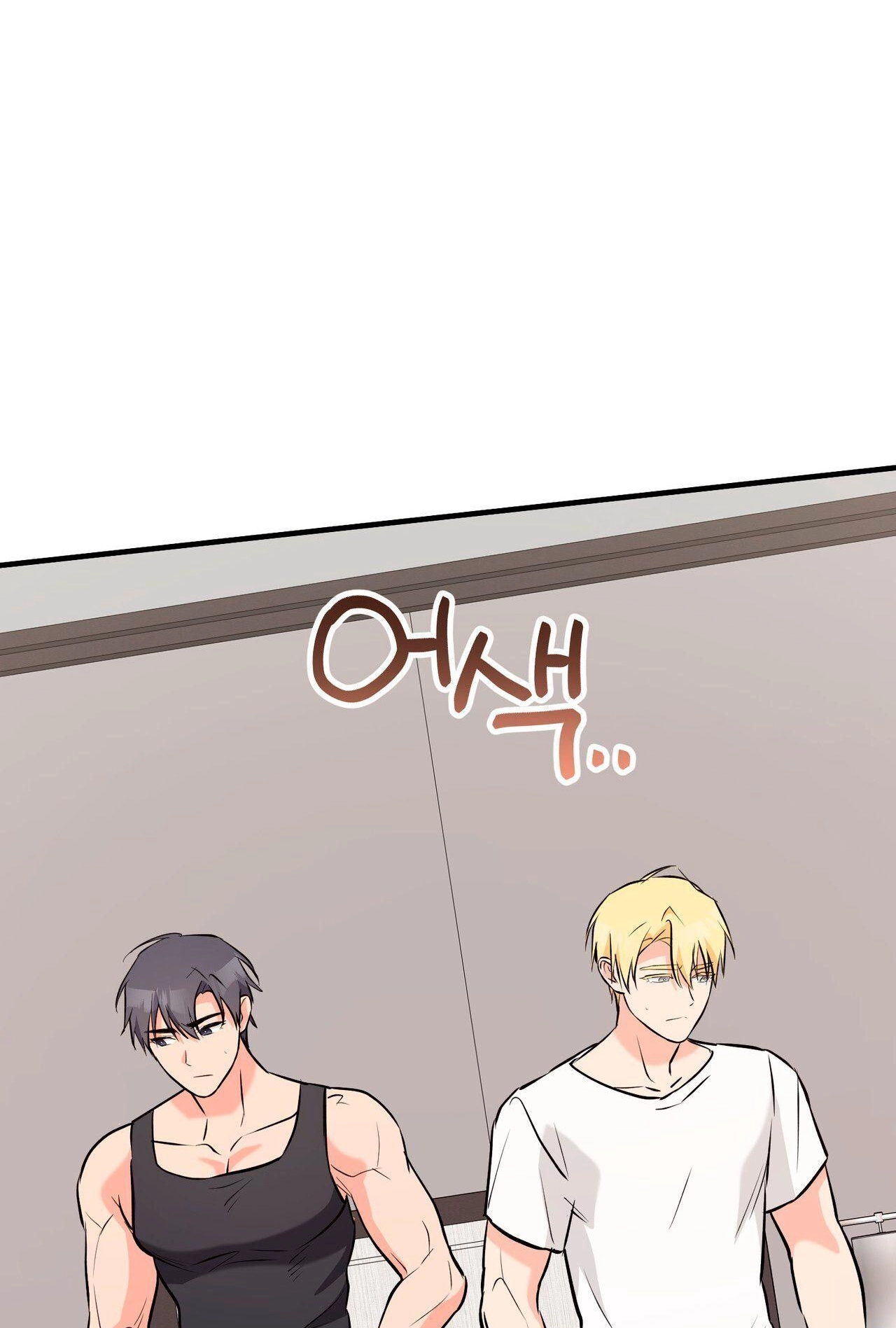 I Don't Want To Get Immersed! Chapter 10 page 6