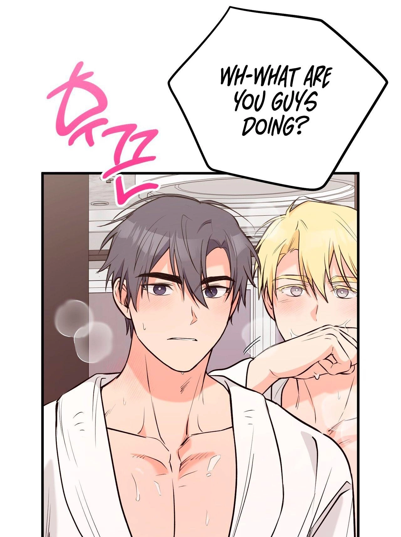 I Don't Want To Get Immersed! Chapter 10 page 62