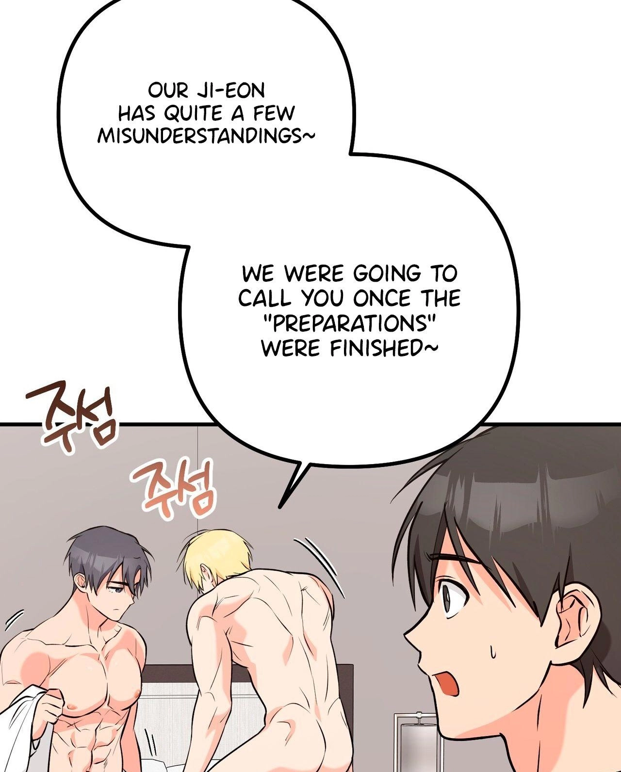 I Don't Want To Get Immersed! Chapter 10 page 74