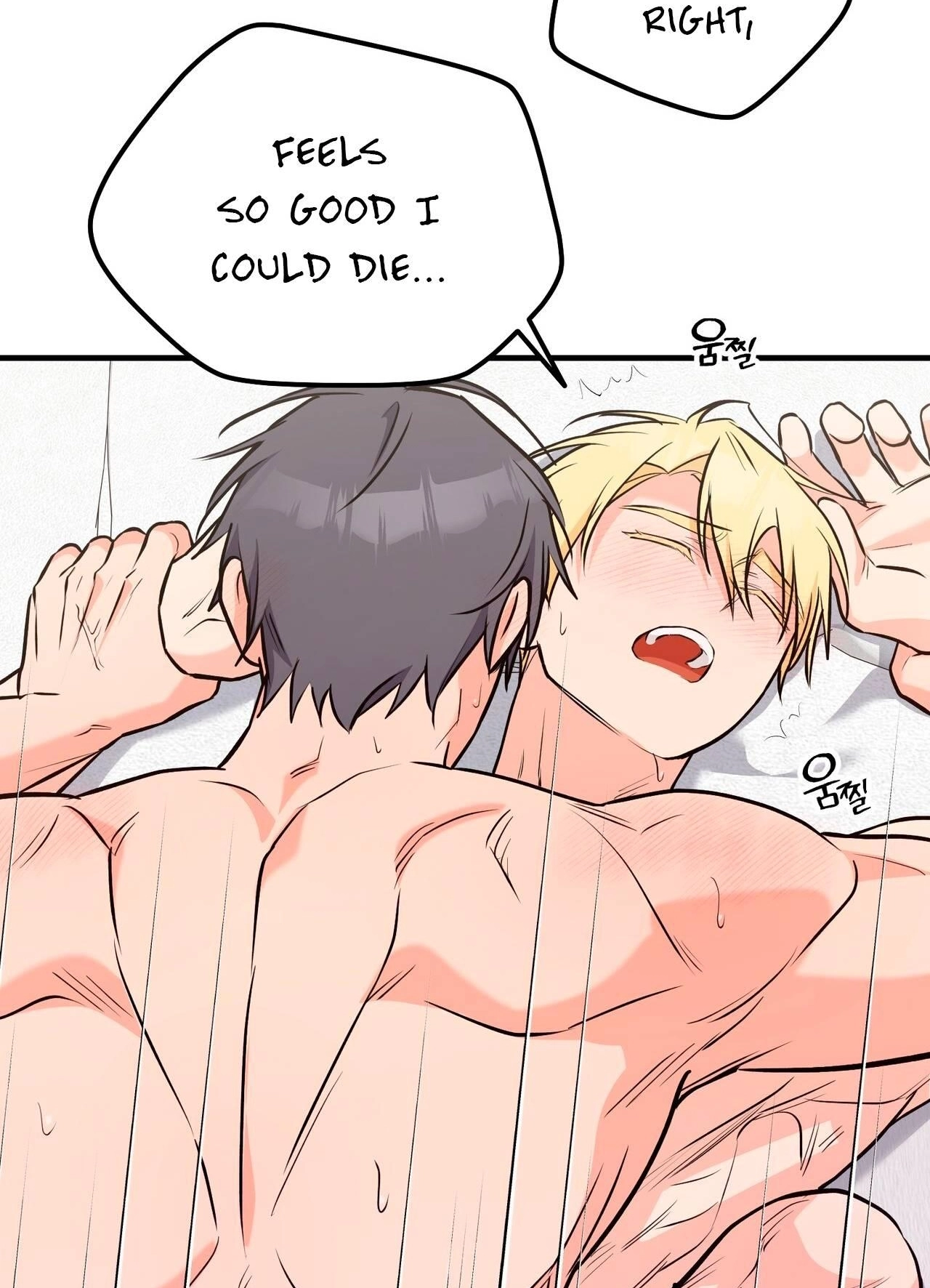 I Don't Want To Get Immersed! Chapter 11 page 18