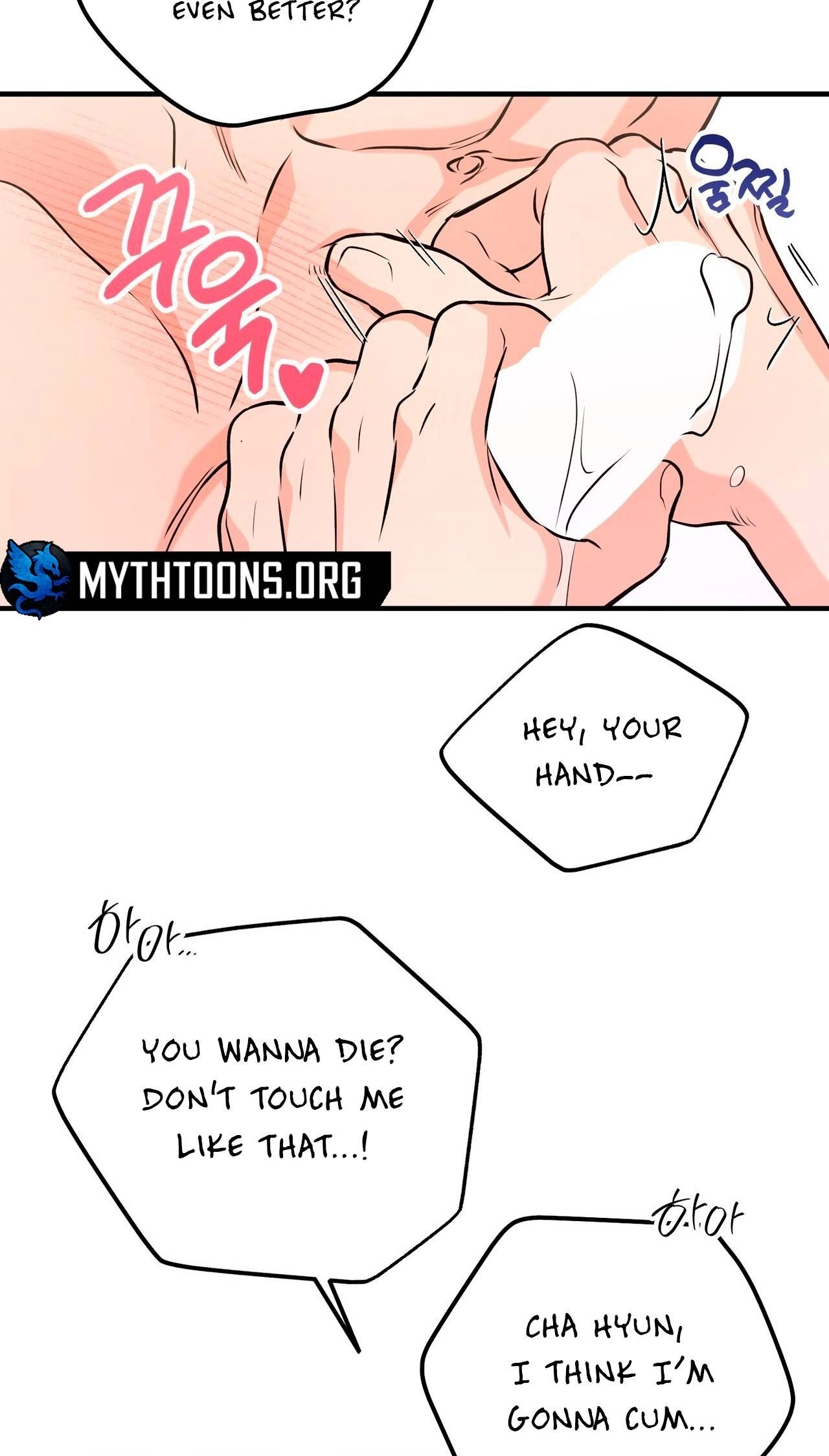 I Don't Want To Get Immersed! Chapter 11 page 45