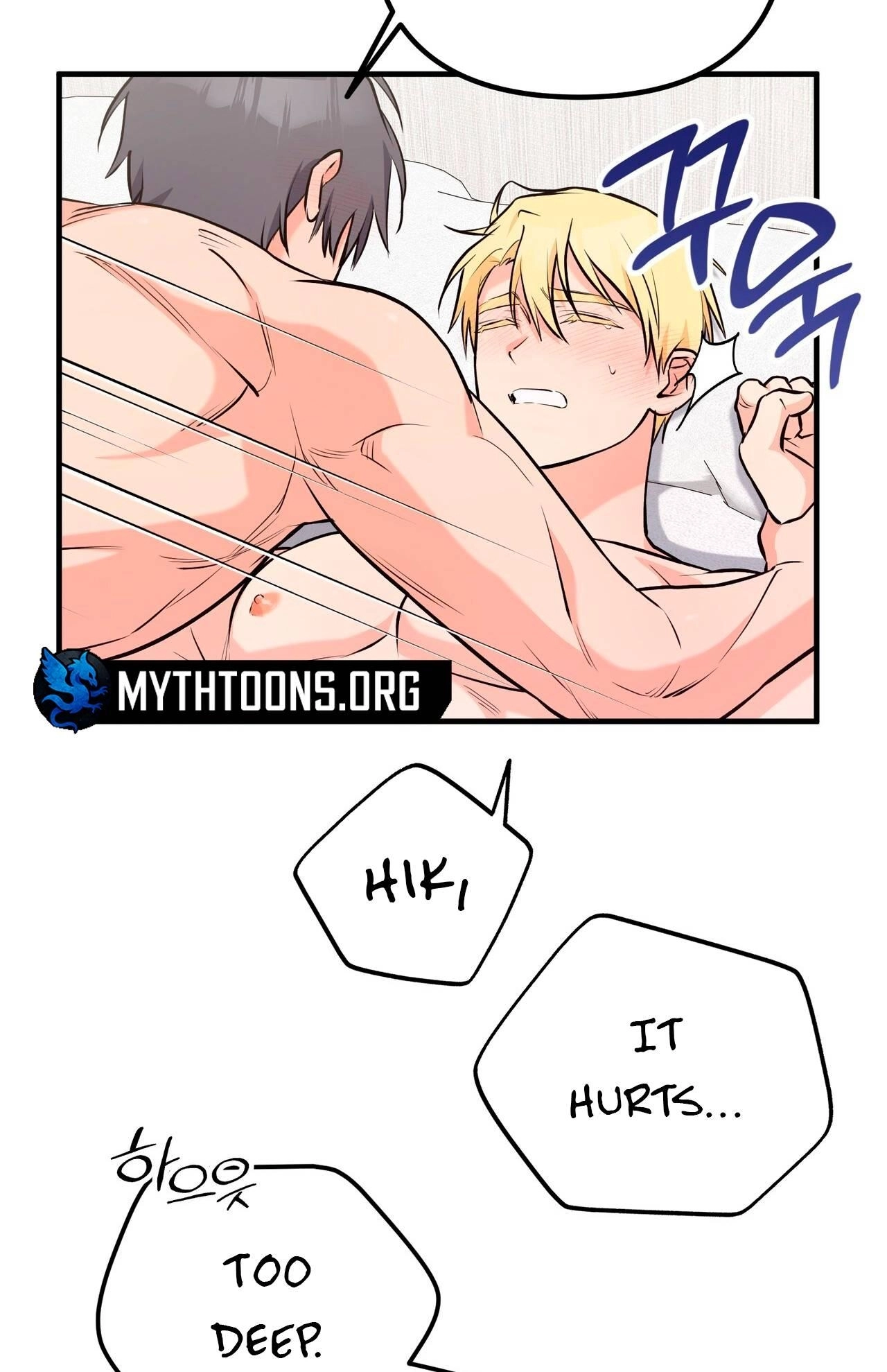 I Don't Want To Get Immersed! Chapter 11 page 13