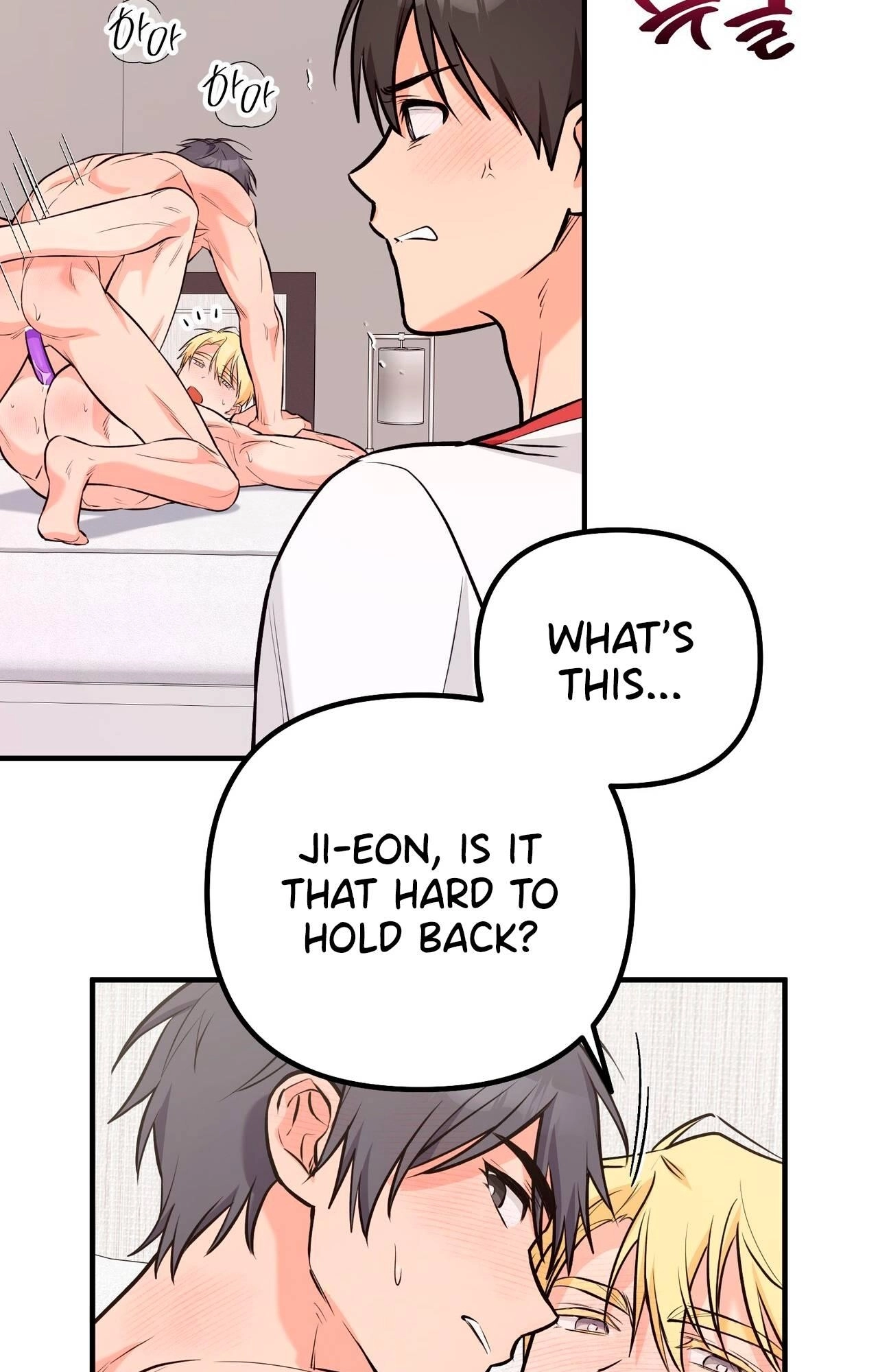 I Don't Want To Get Immersed! Chapter 11 page 23