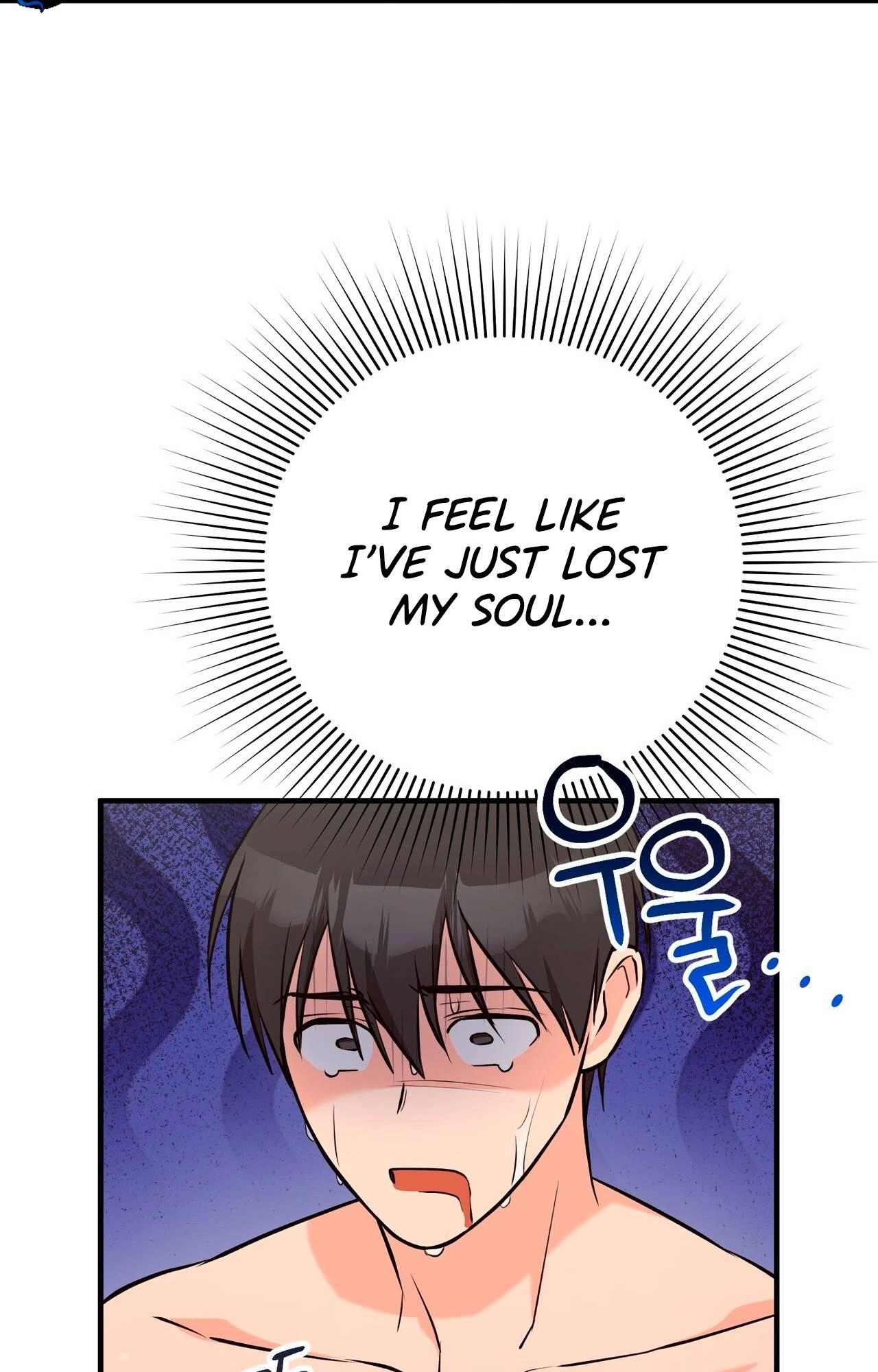 I Don't Want To Get Immersed! Chapter 11 page 72