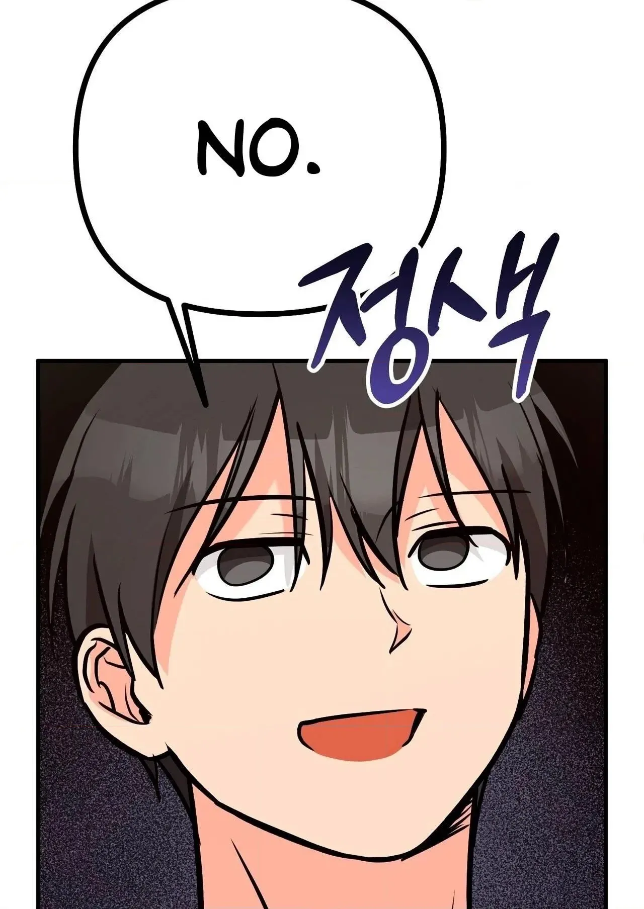 I Don't Want To Get Immersed! Chapter 11 page 90