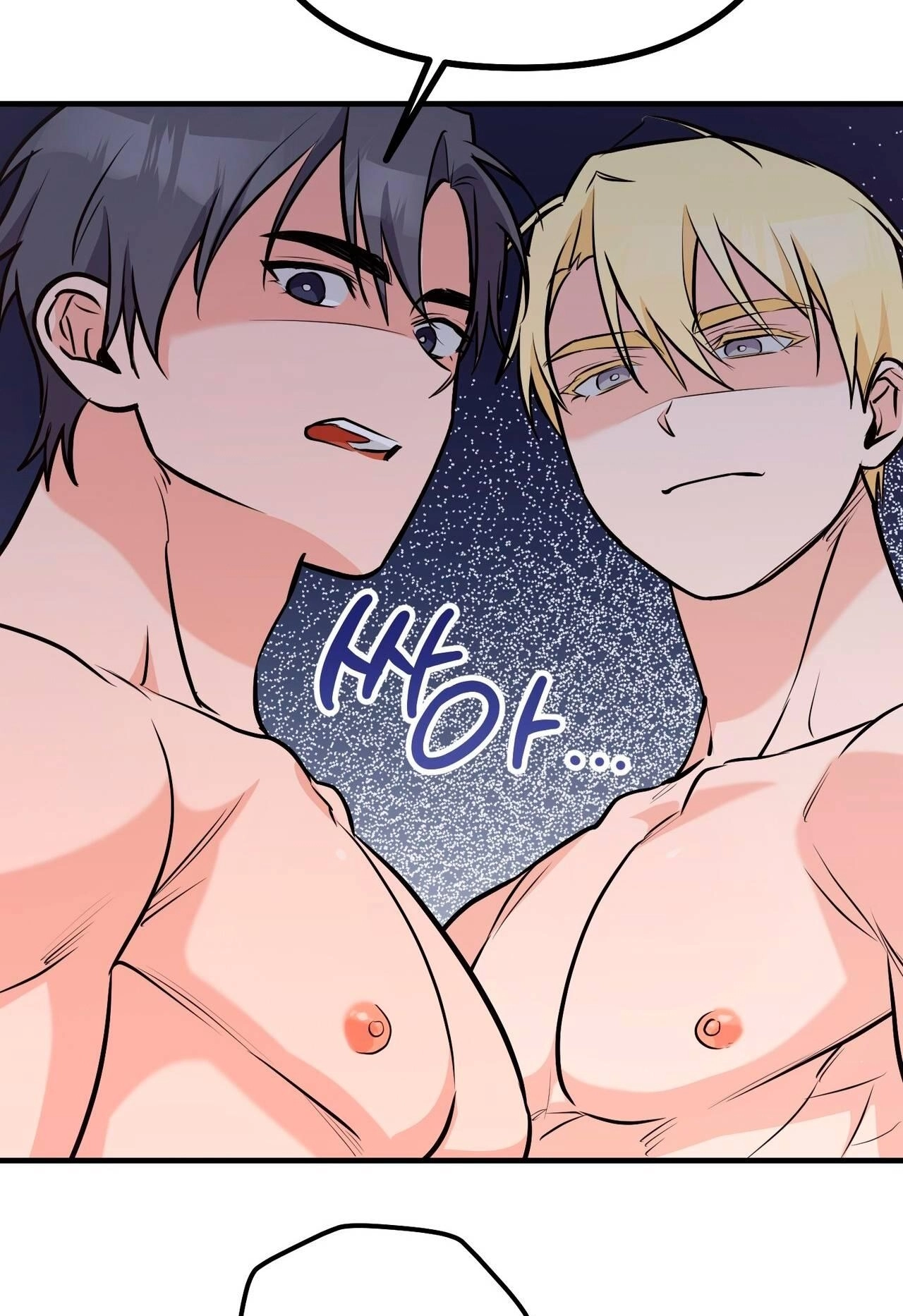 I Don't Want To Get Immersed! Chapter 11 page 99