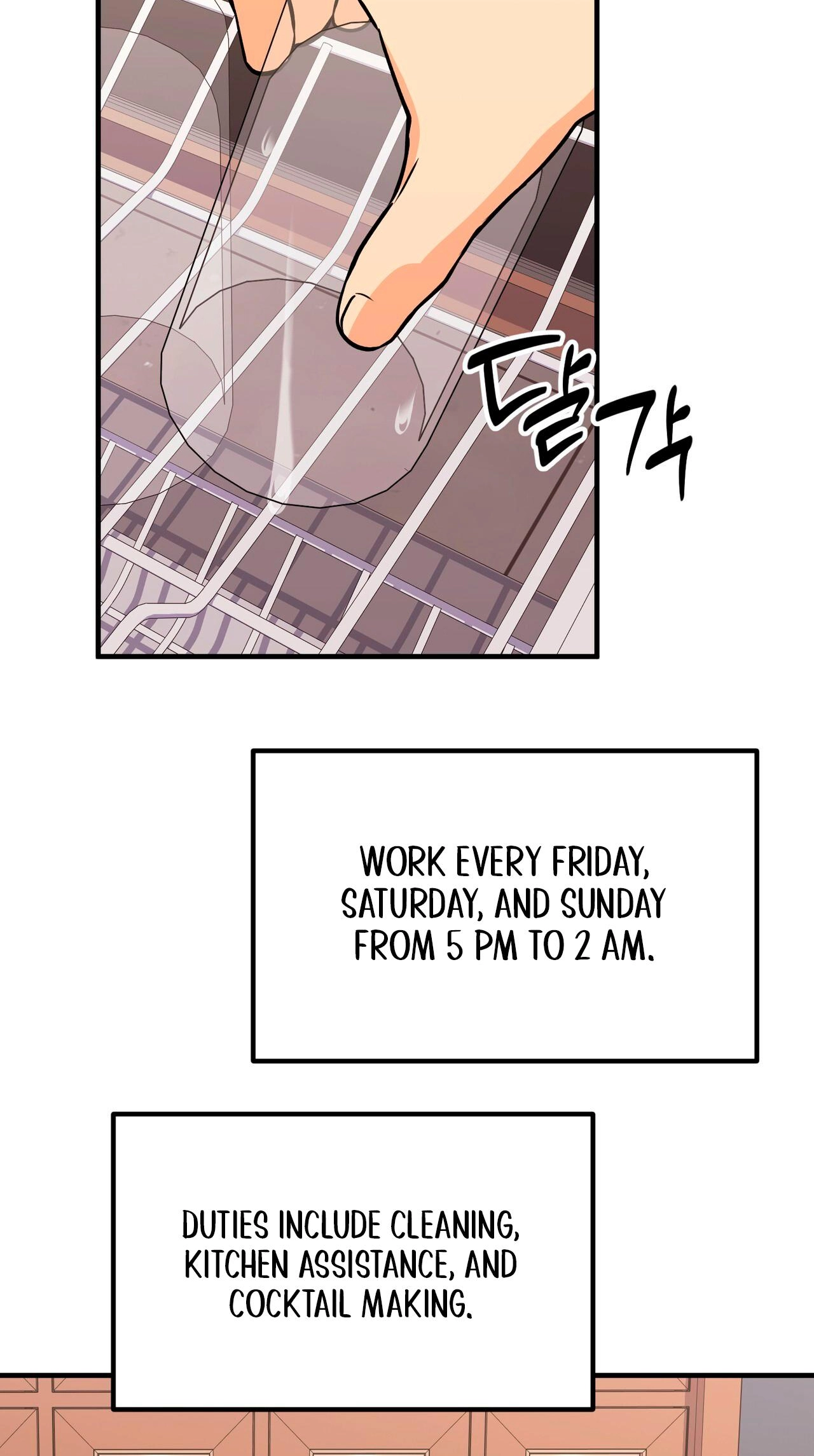 I Don't Want To Get Immersed! Chapter 12 page 2