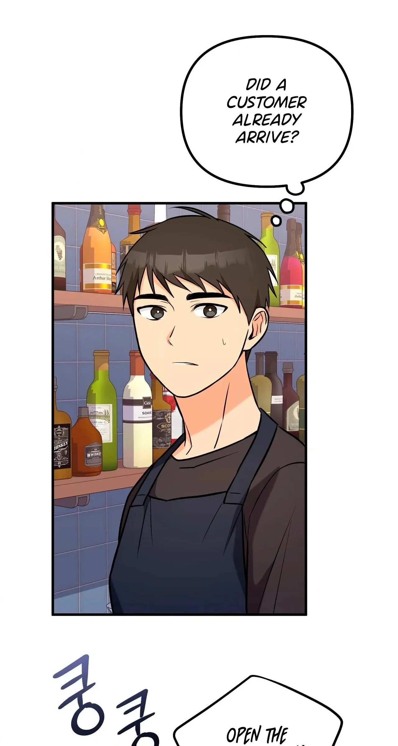 I Don't Want To Get Immersed! Chapter 12 page 30