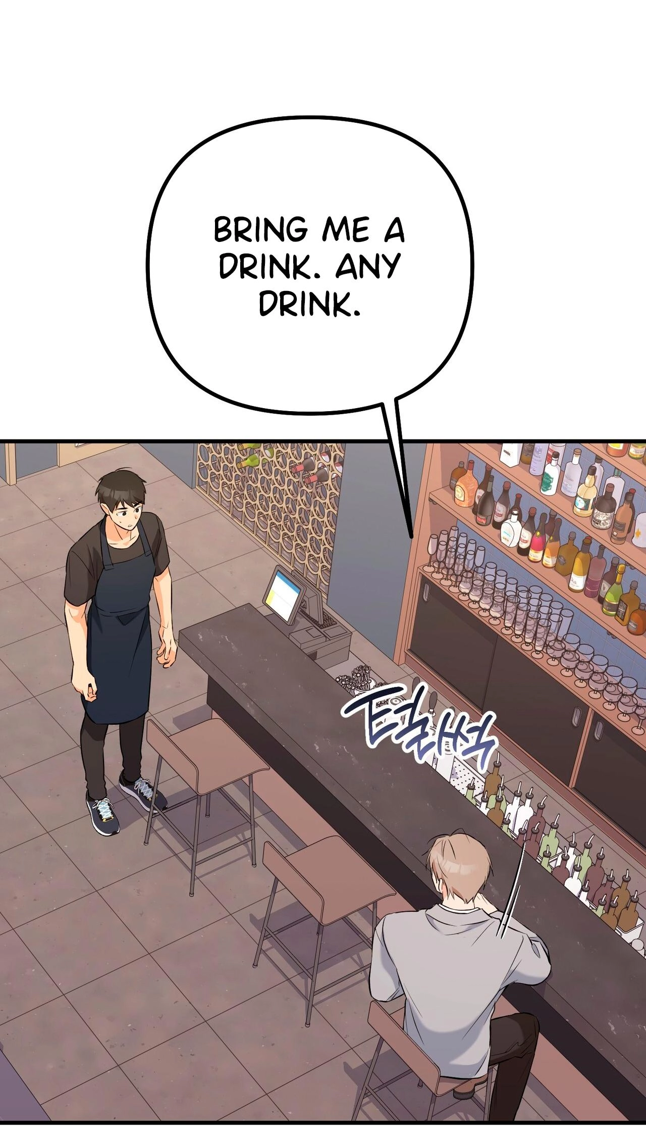 I Don't Want To Get Immersed! Chapter 12 page 35