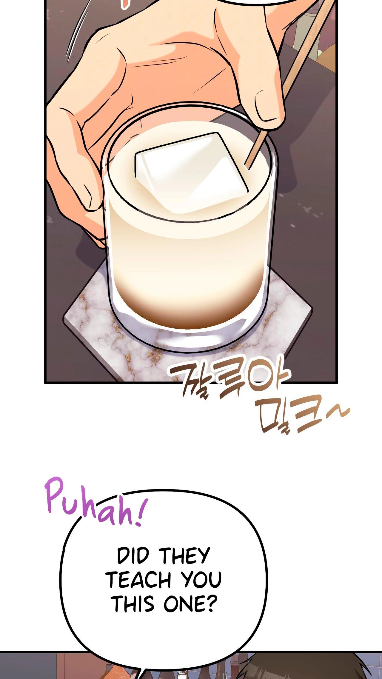I Don't Want To Get Immersed! Chapter 12 page 43