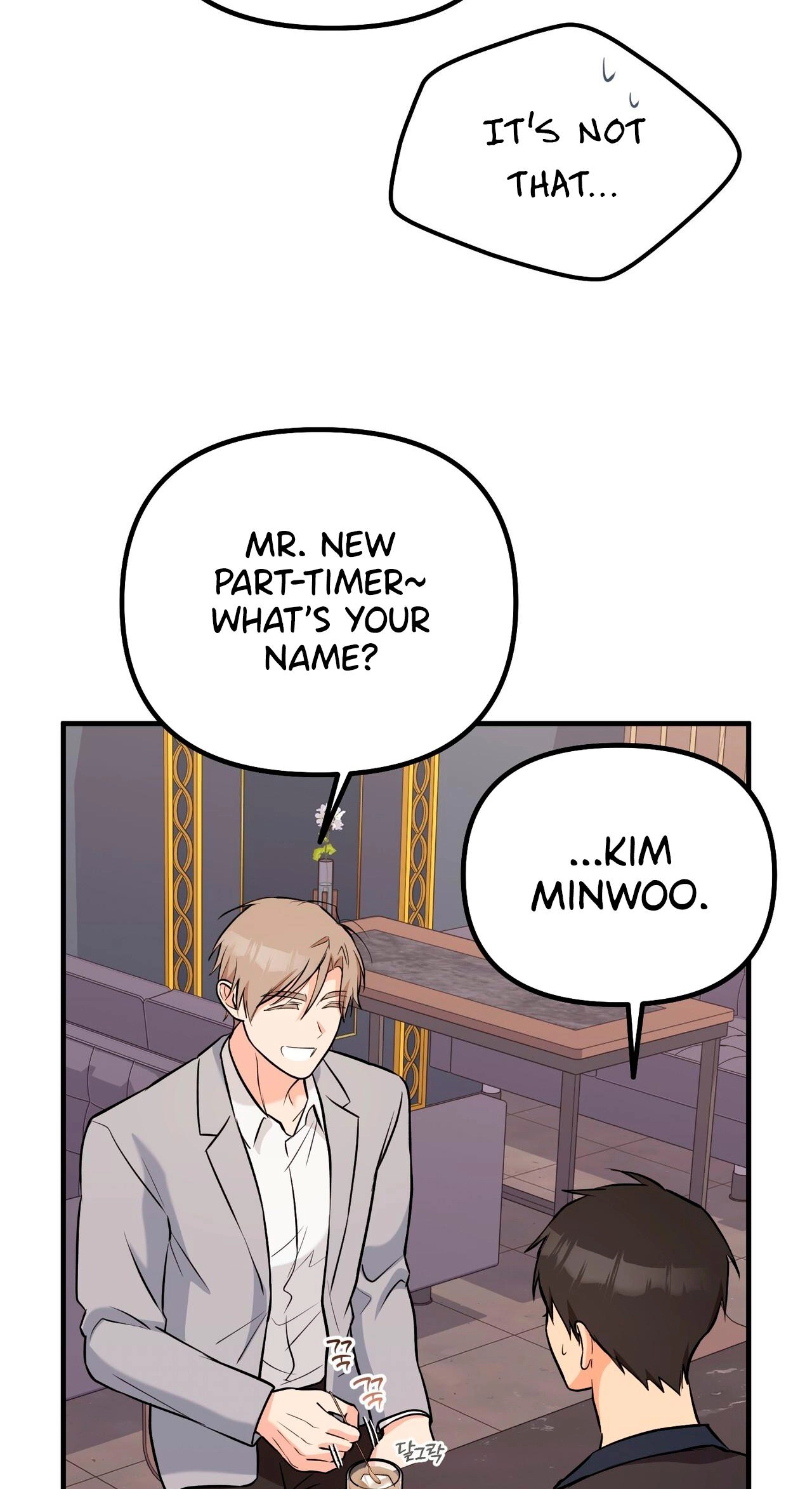I Don't Want To Get Immersed! Chapter 12 page 46
