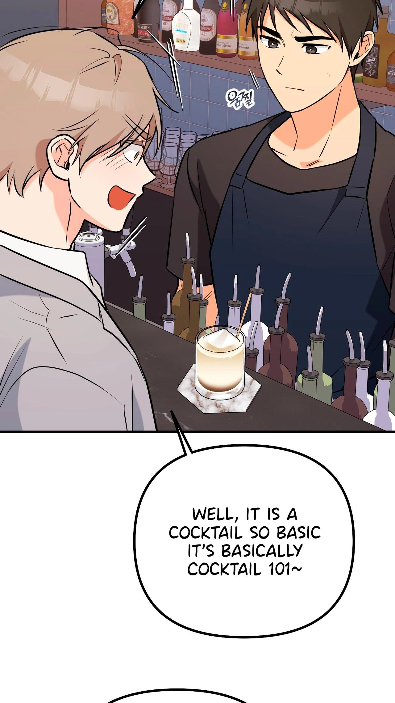 I Don't Want To Get Immersed! Chapter 12 page 44