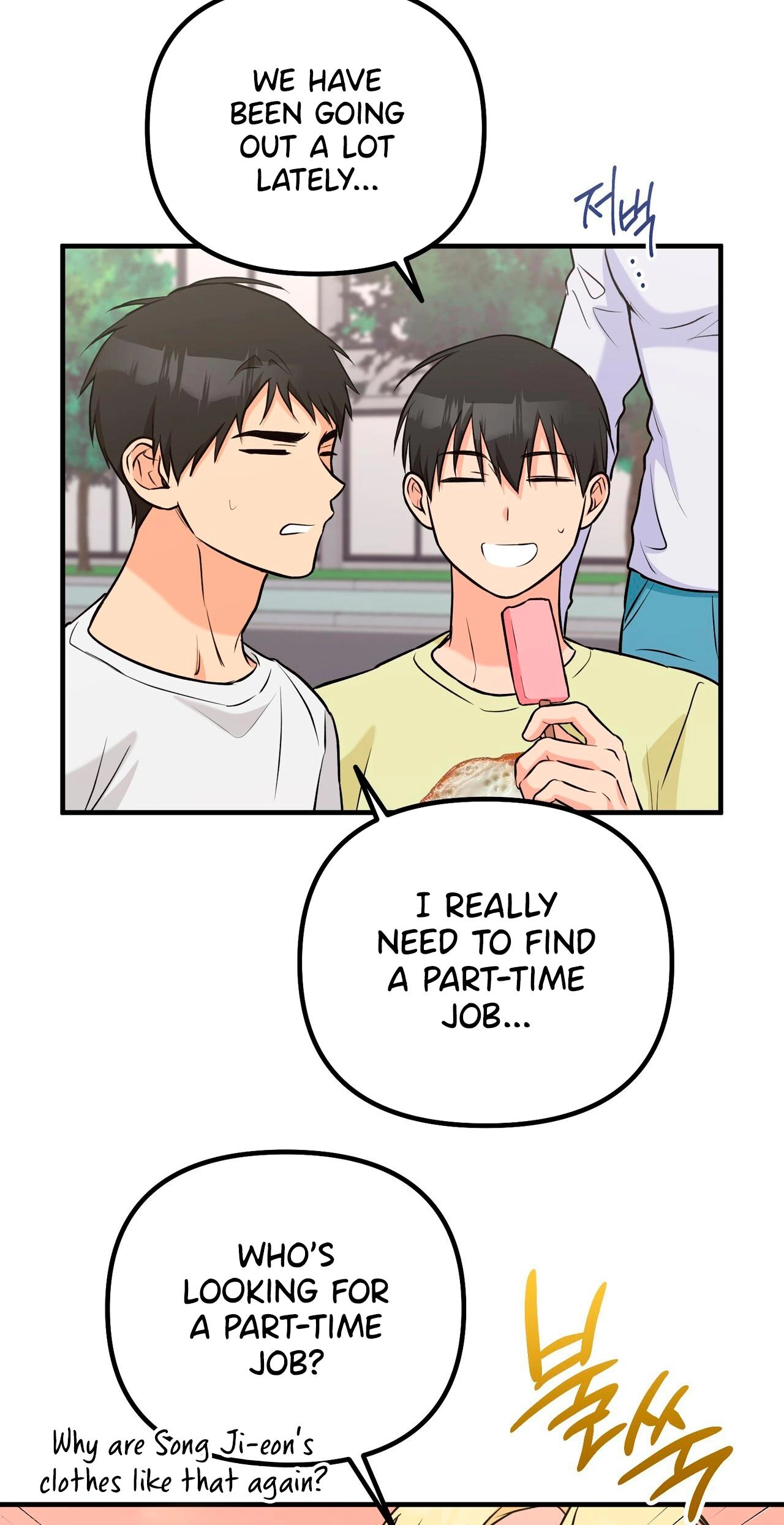 I Don't Want To Get Immersed! Chapter 12 page 13