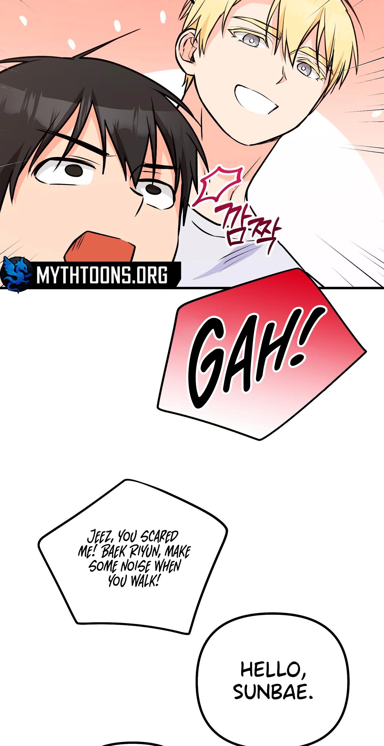 I Don't Want To Get Immersed! Chapter 12 page 14