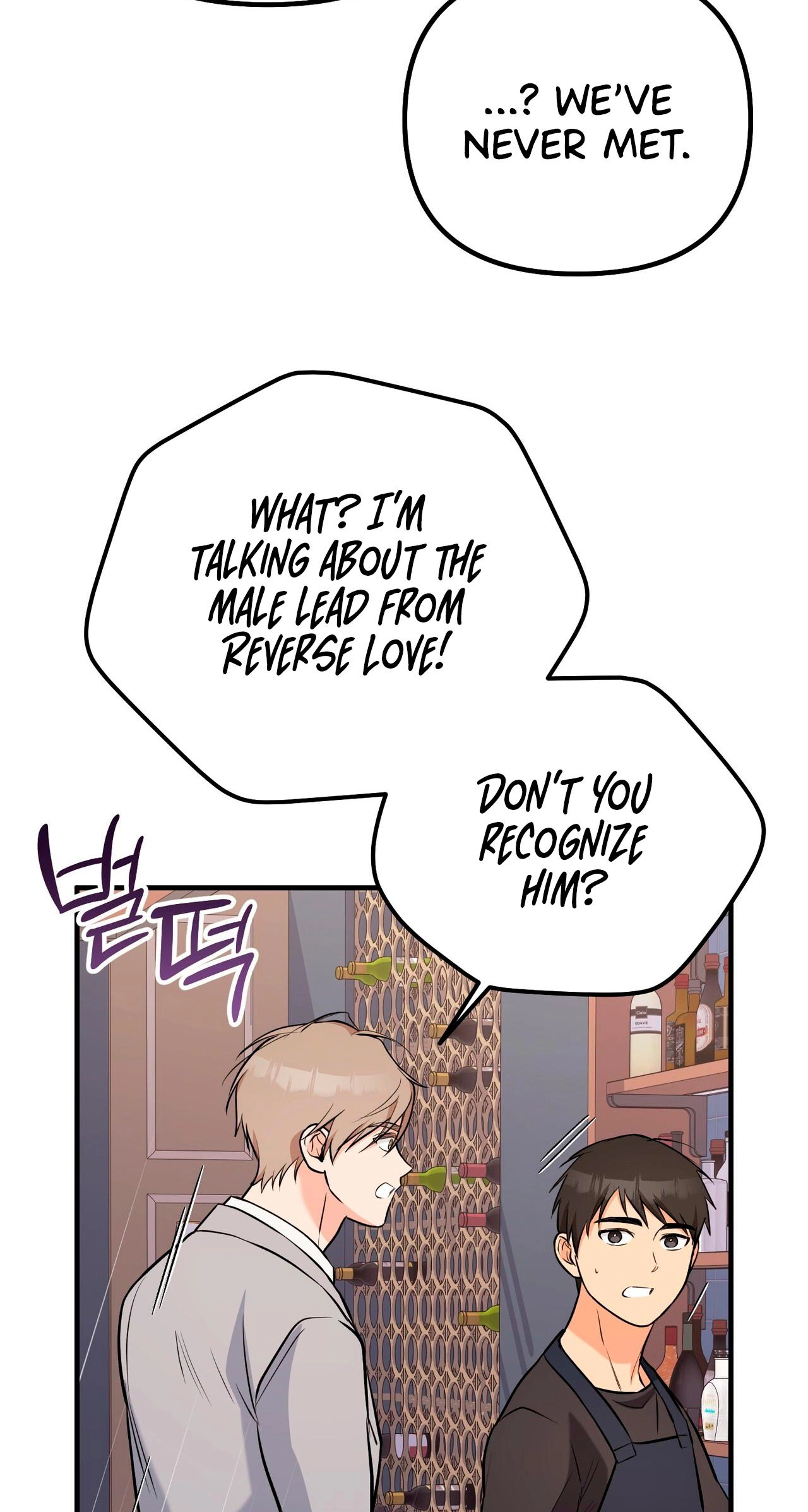 I Don't Want To Get Immersed! Chapter 12 page 52