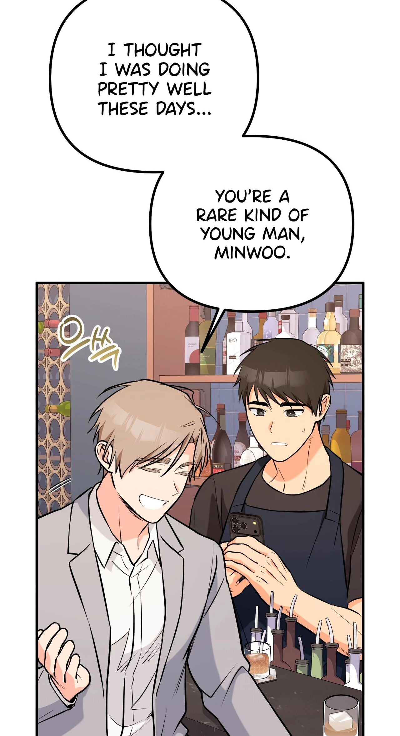 I Don't Want To Get Immersed! Chapter 12 page 58