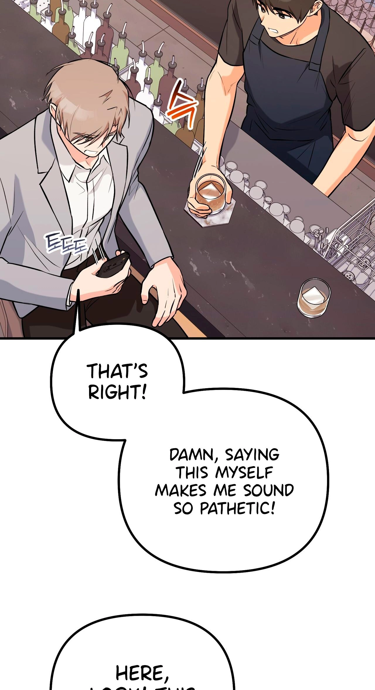 I Don't Want To Get Immersed! Chapter 12 page 56
