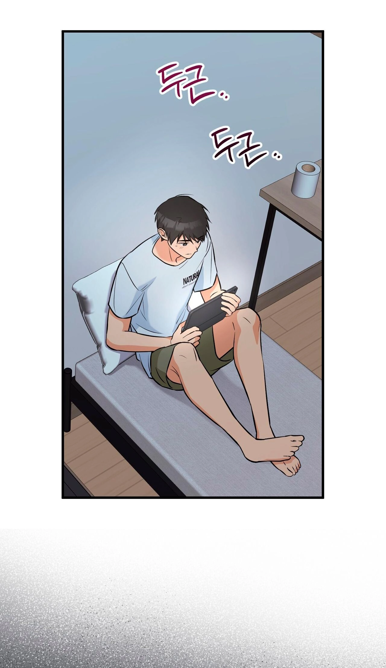 I Don't Want To Get Immersed! Chapter 12 page 75