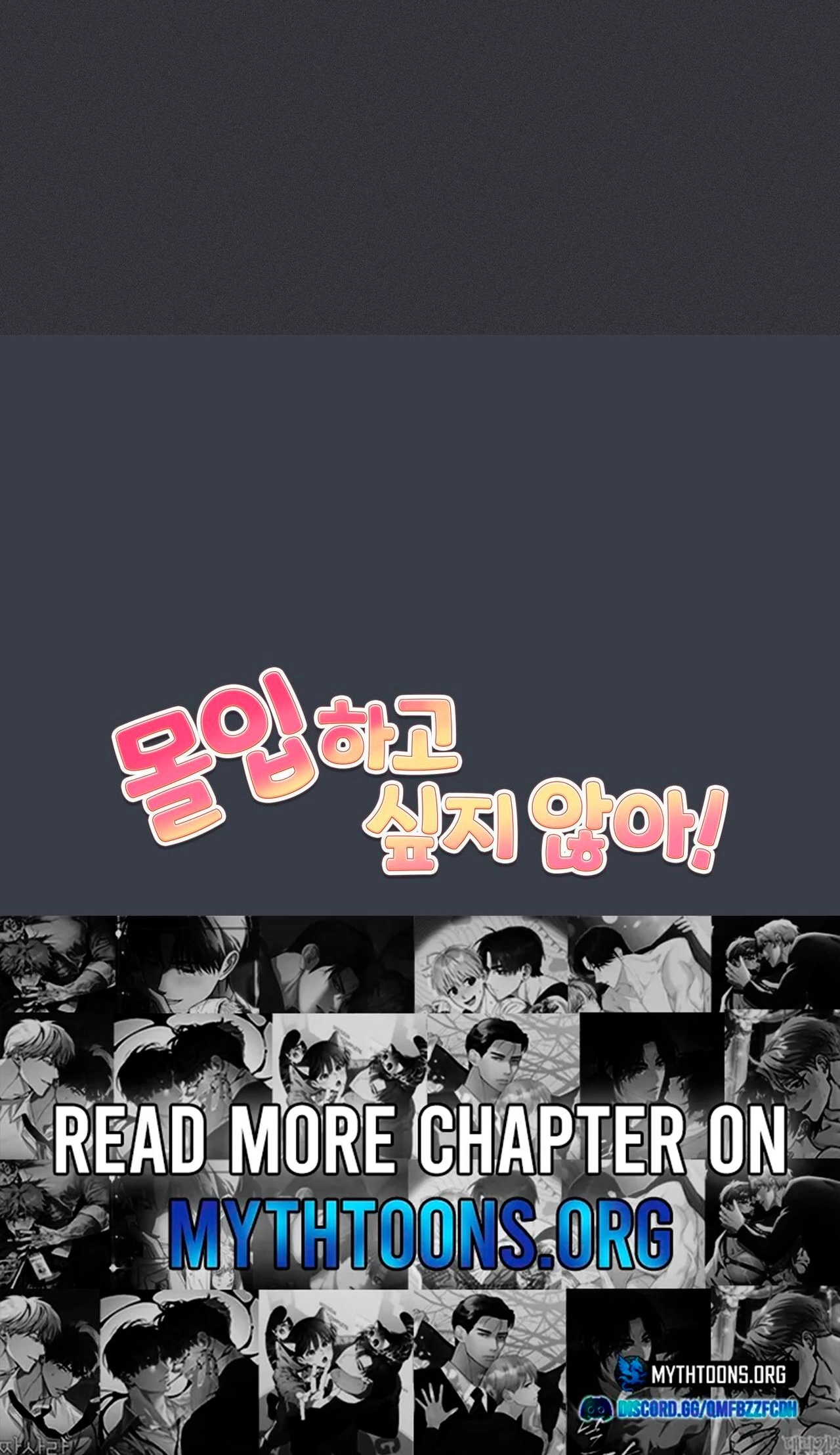 I Don't Want To Get Immersed! Chapter 12 page 78