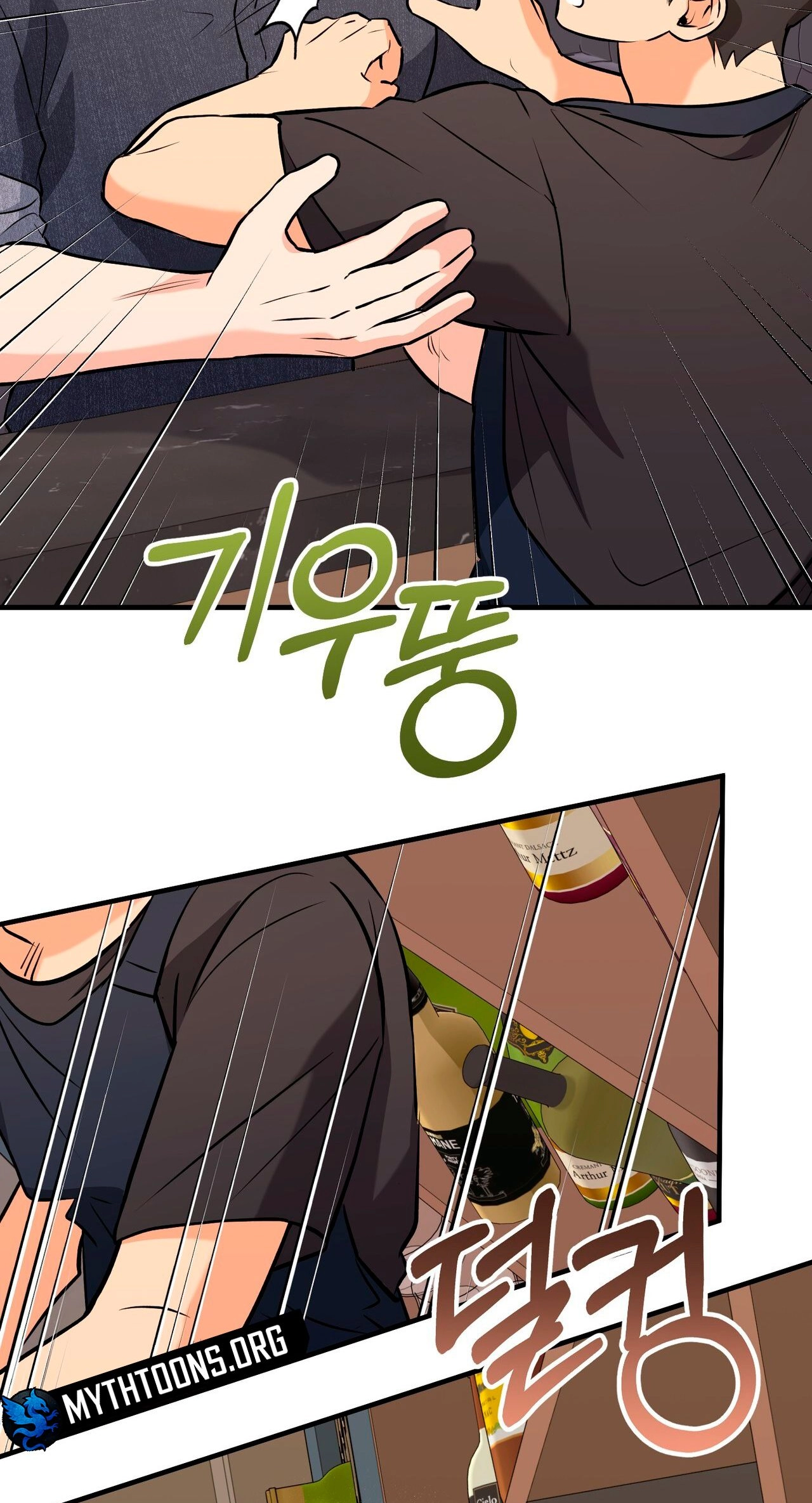 I Don't Want To Get Immersed! Chapter 13 page 36