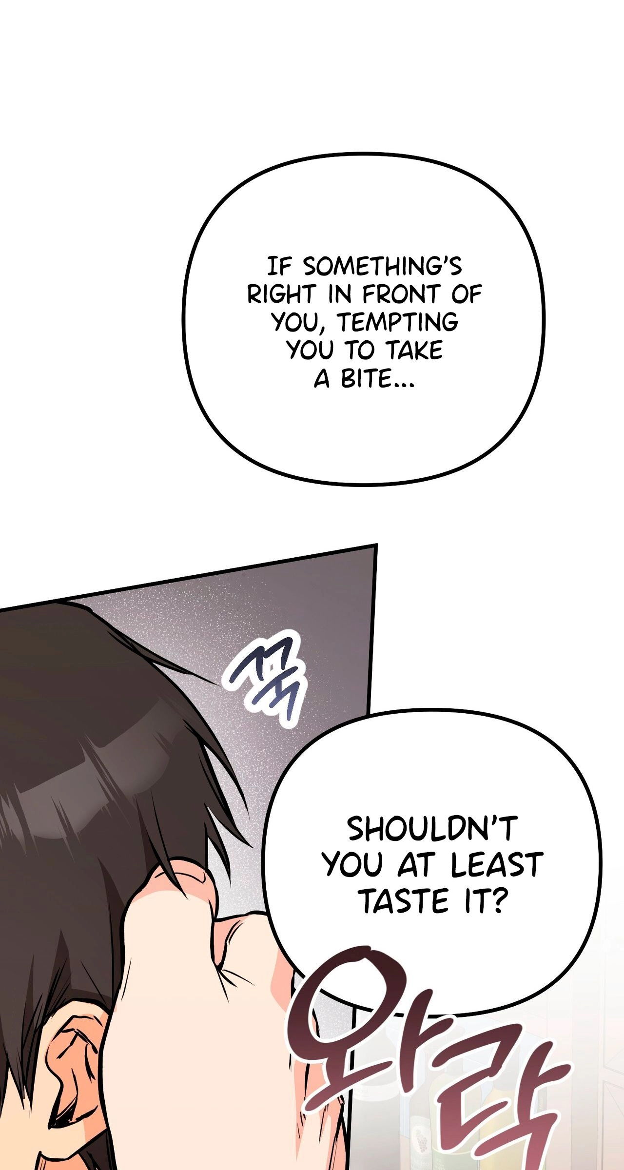 I Don't Want To Get Immersed! Chapter 13 page 32