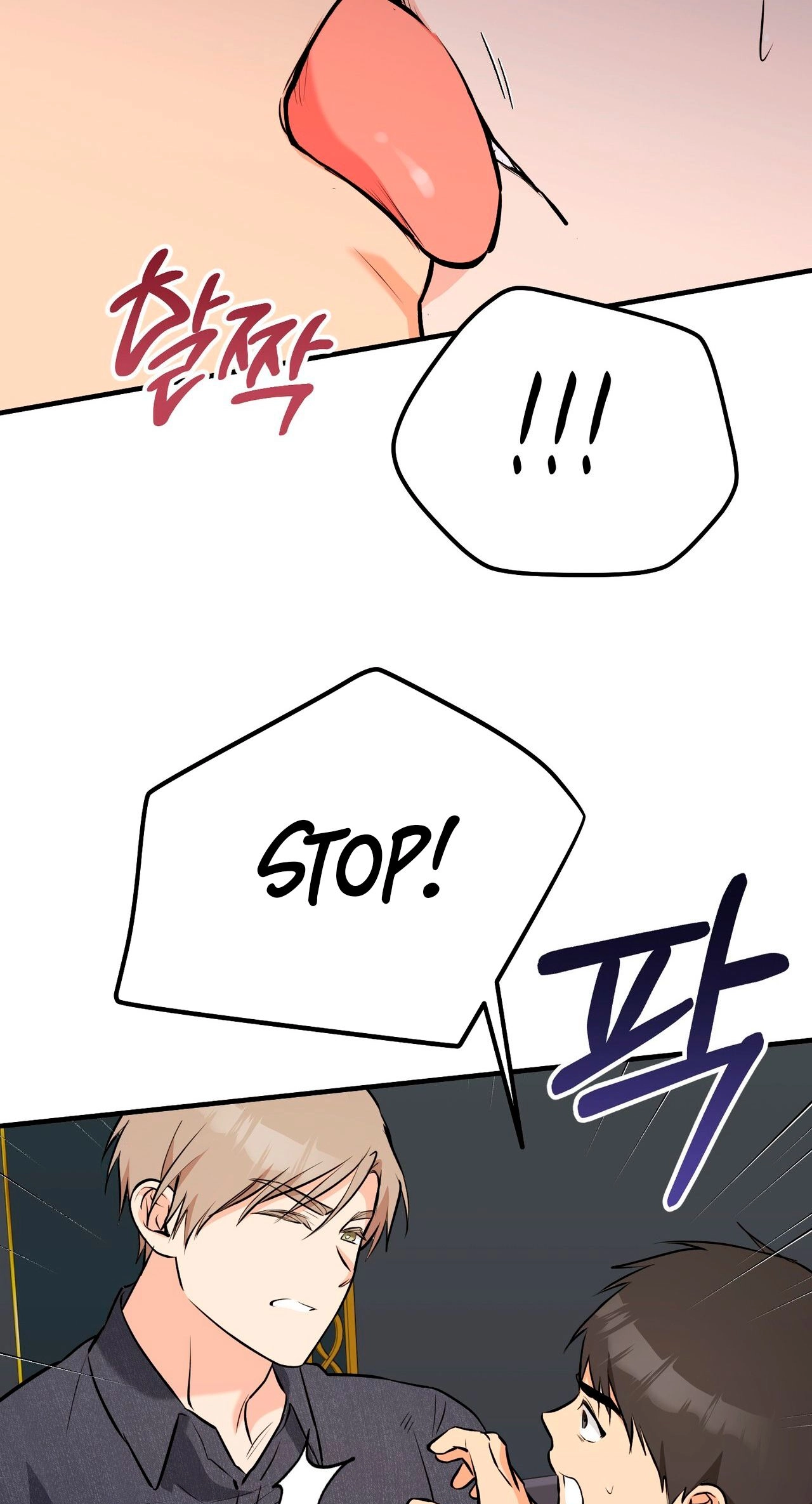 I Don't Want To Get Immersed! Chapter 13 page 35