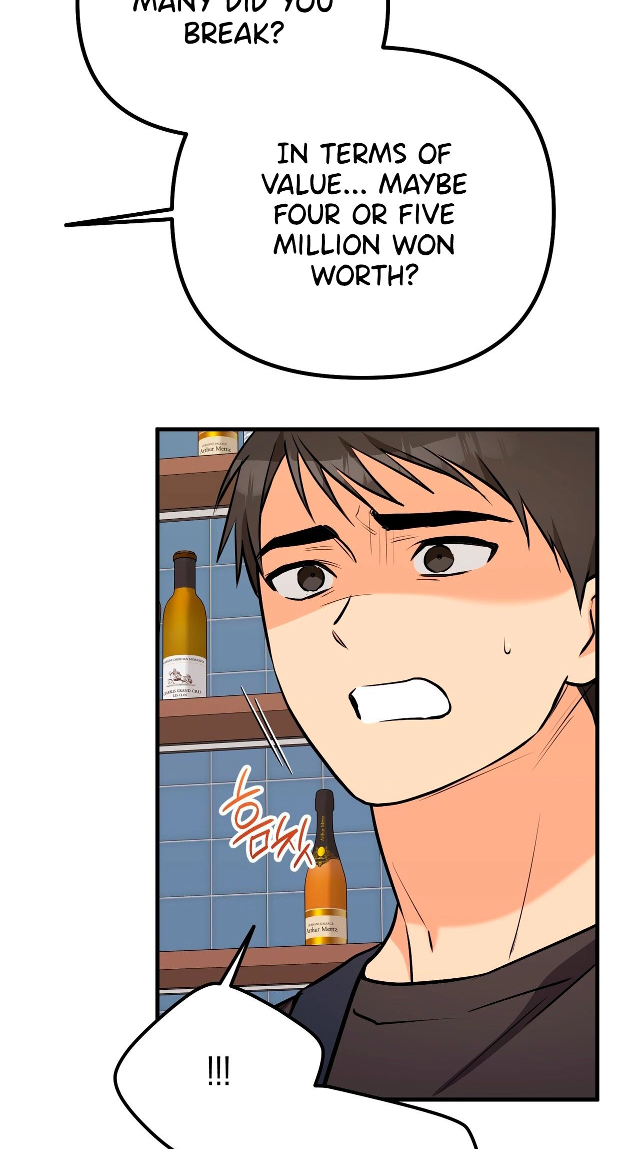 I Don't Want To Get Immersed! Chapter 13 page 41