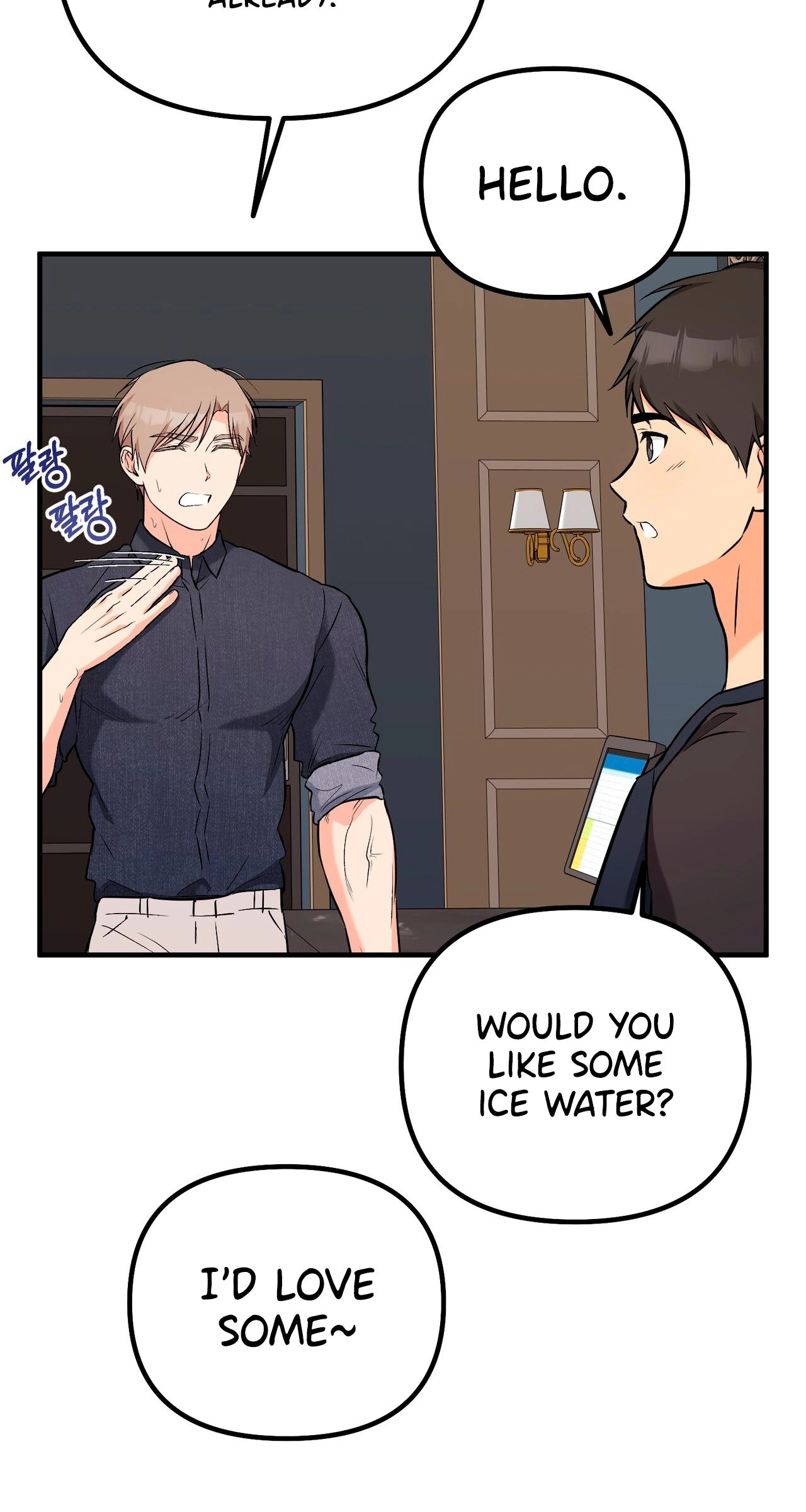 I Don't Want To Get Immersed! Chapter 13 page 17