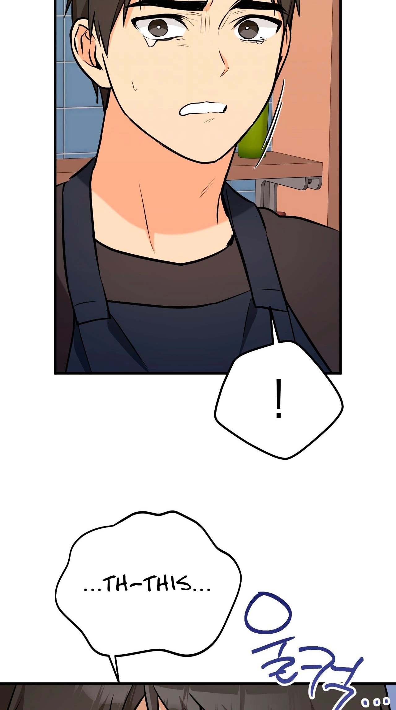 I Don't Want To Get Immersed! Chapter 13 page 44