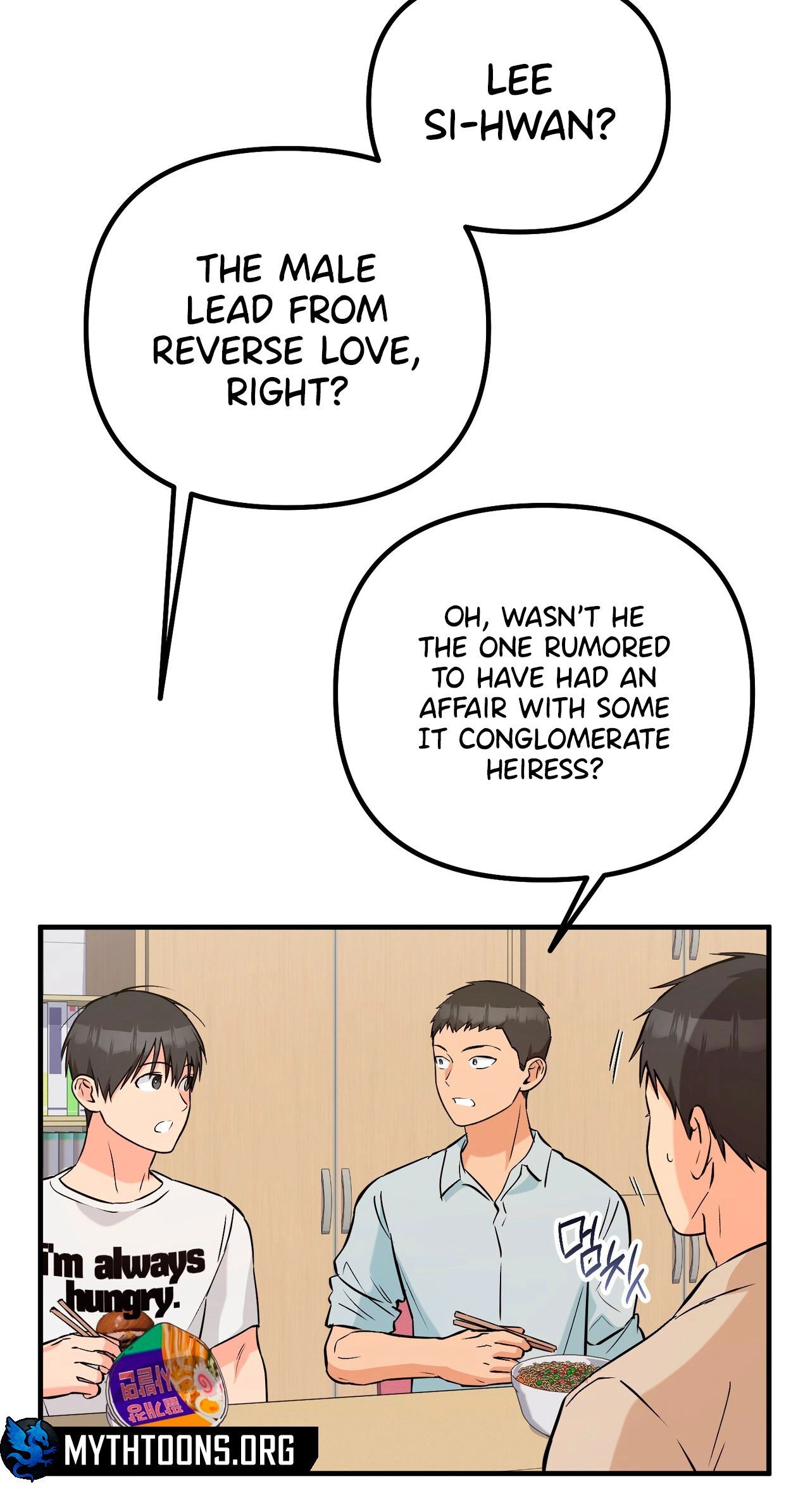 I Don't Want To Get Immersed! Chapter 13 page 6