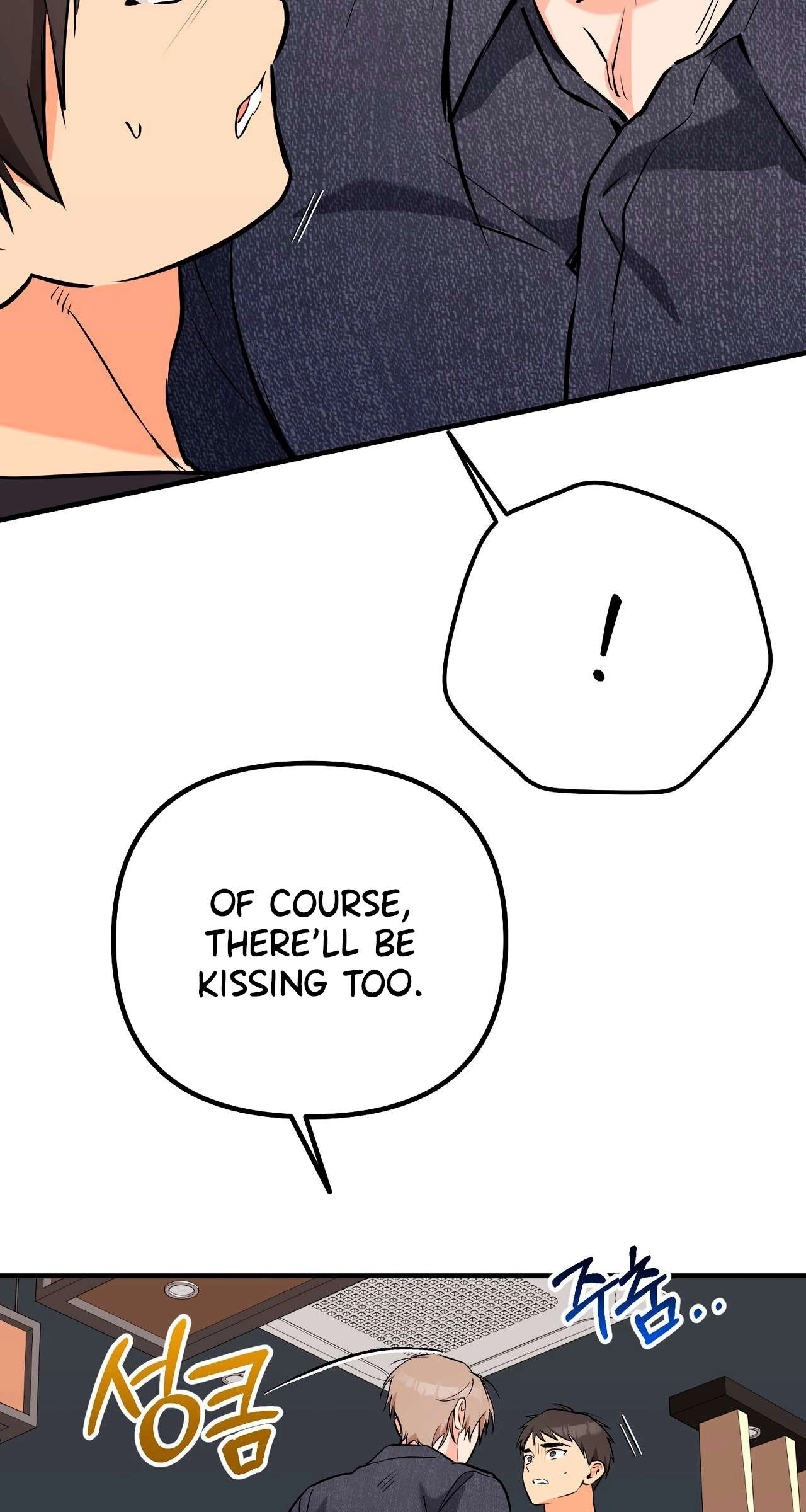 I Don't Want To Get Immersed! Chapter 14 page 5