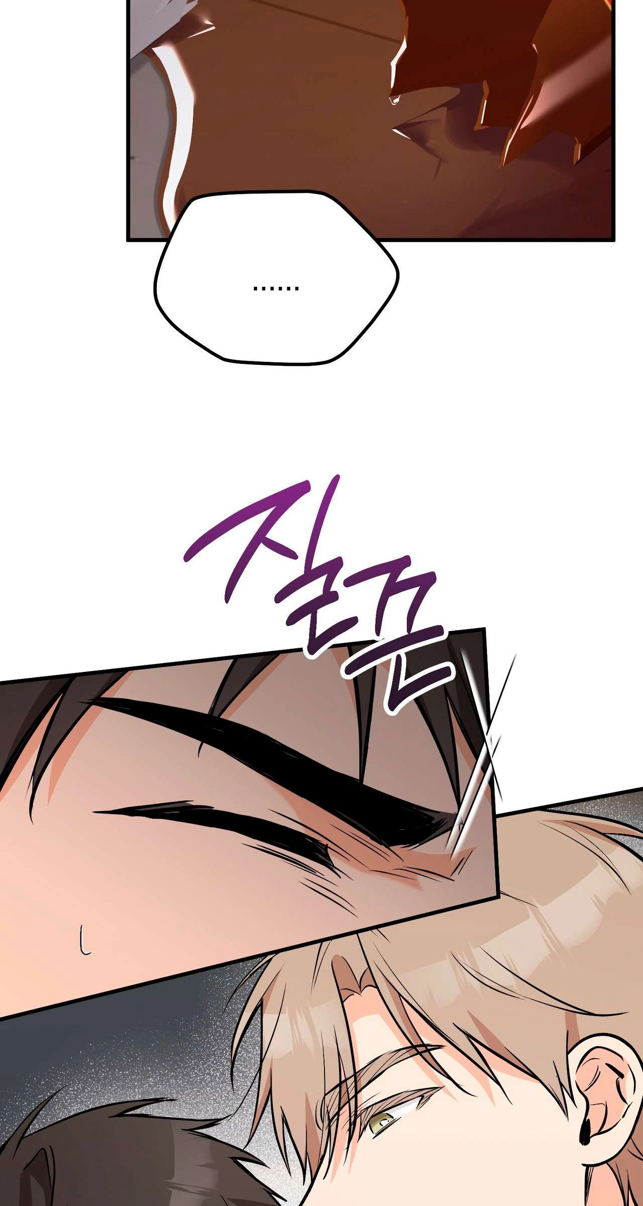 I Don't Want To Get Immersed! Chapter 14 page 18