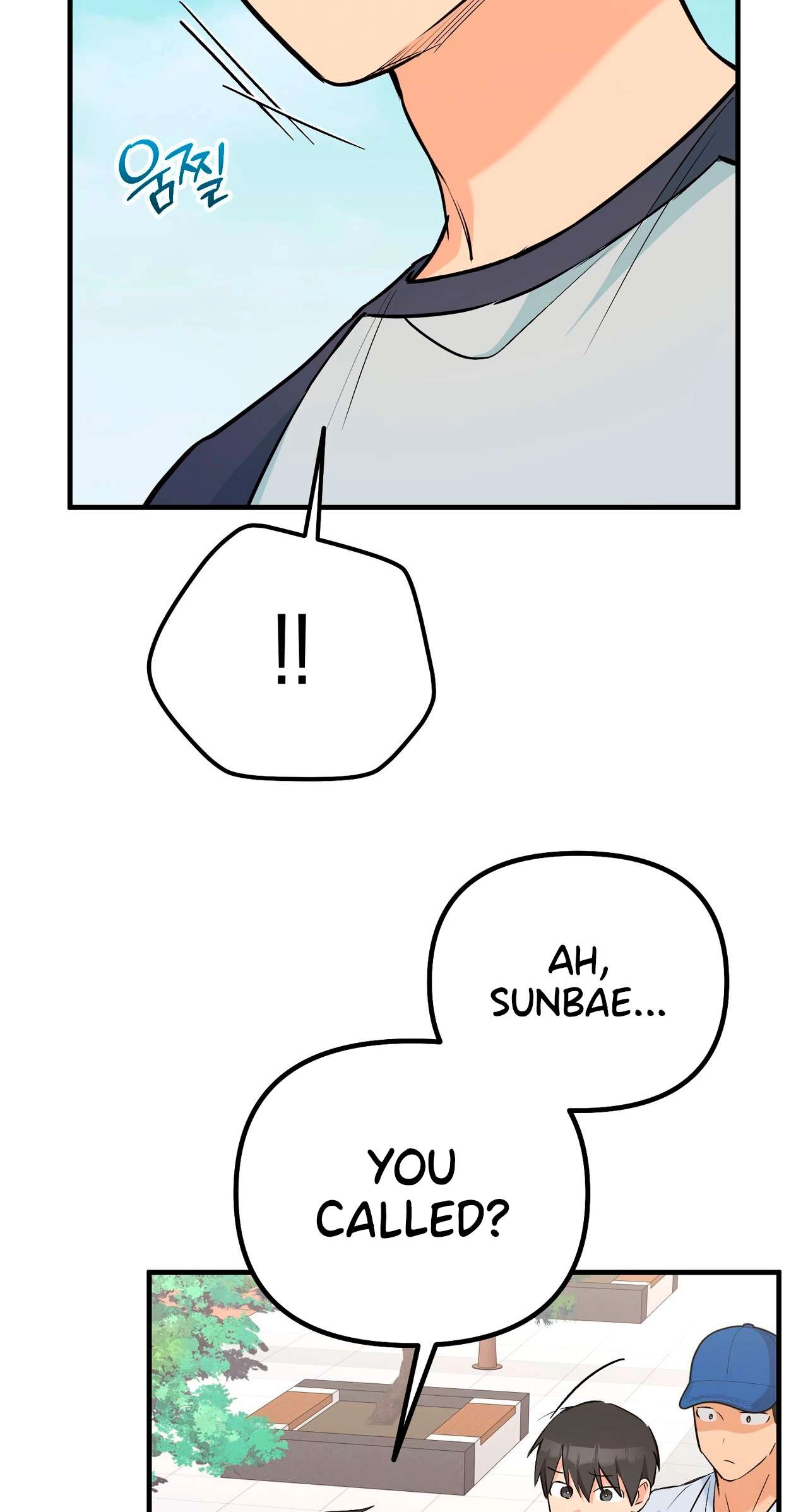 I Don't Want To Get Immersed! Chapter 14 page 22
