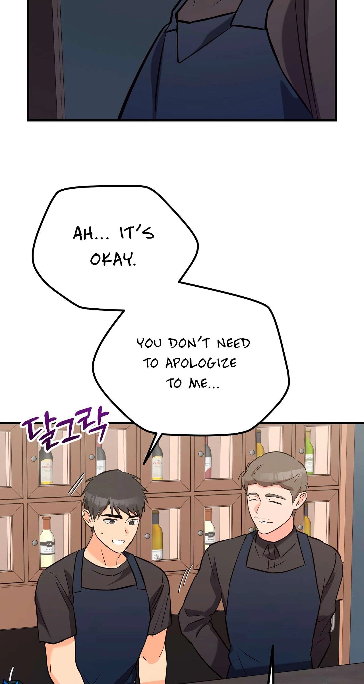 I Don't Want To Get Immersed! Chapter 14 page 37