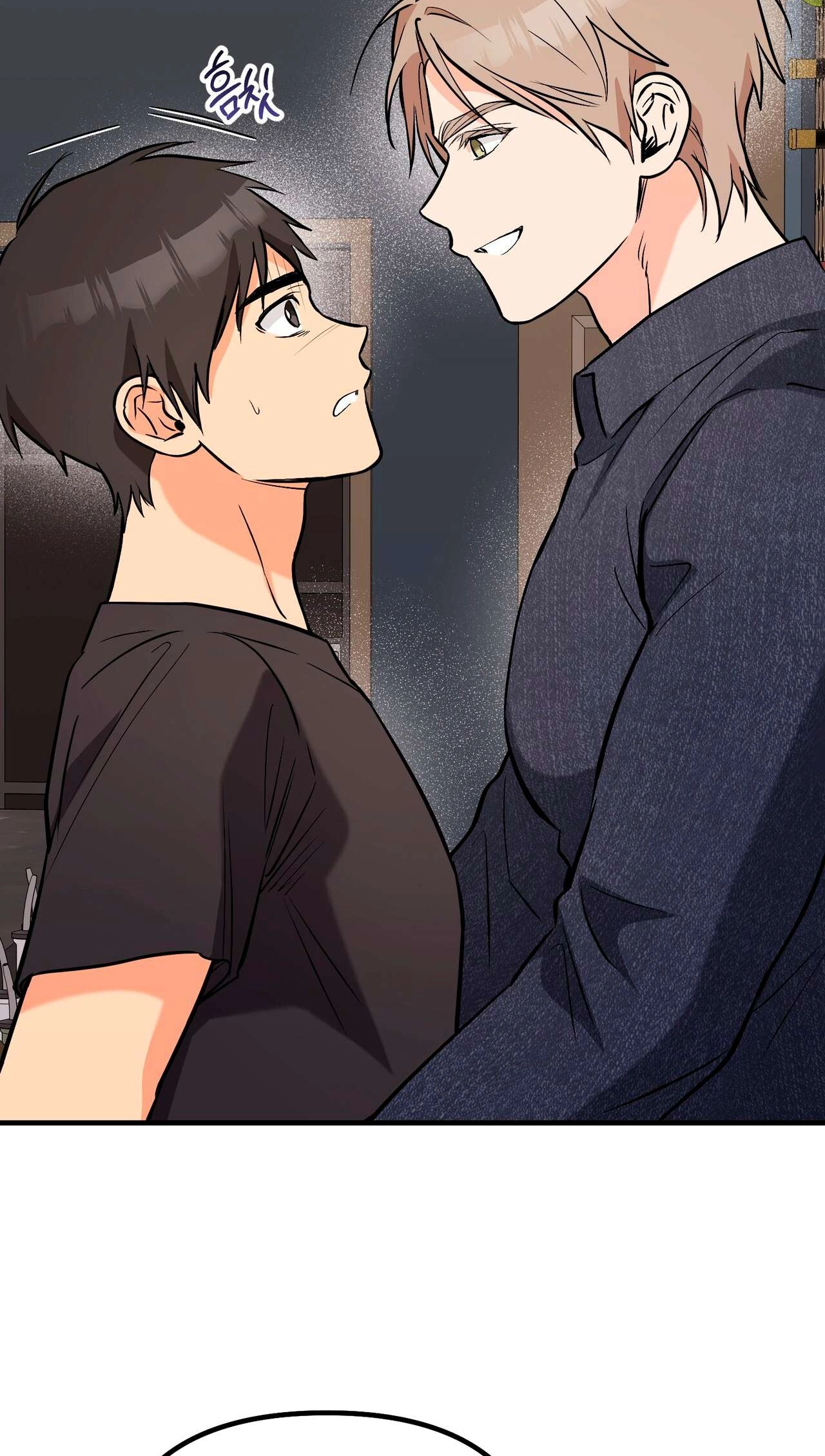 I Don't Want To Get Immersed! Chapter 14 page 7