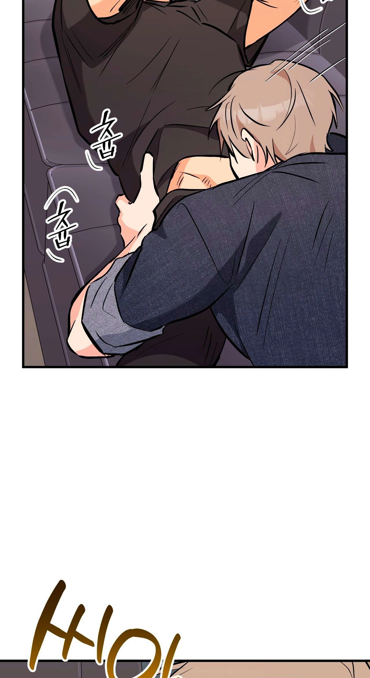 I Don't Want To Get Immersed! Chapter 14 page 59