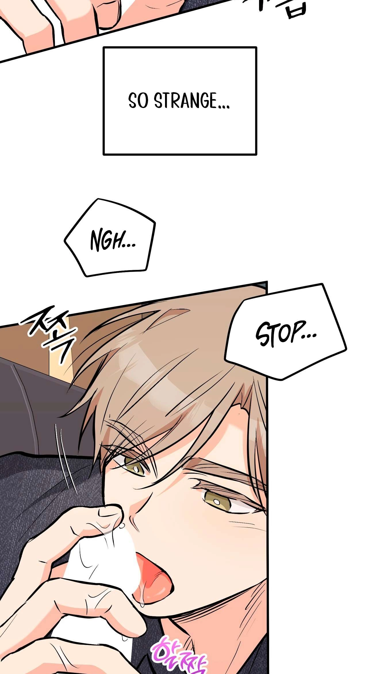 I Don't Want To Get Immersed! Chapter 14 page 62