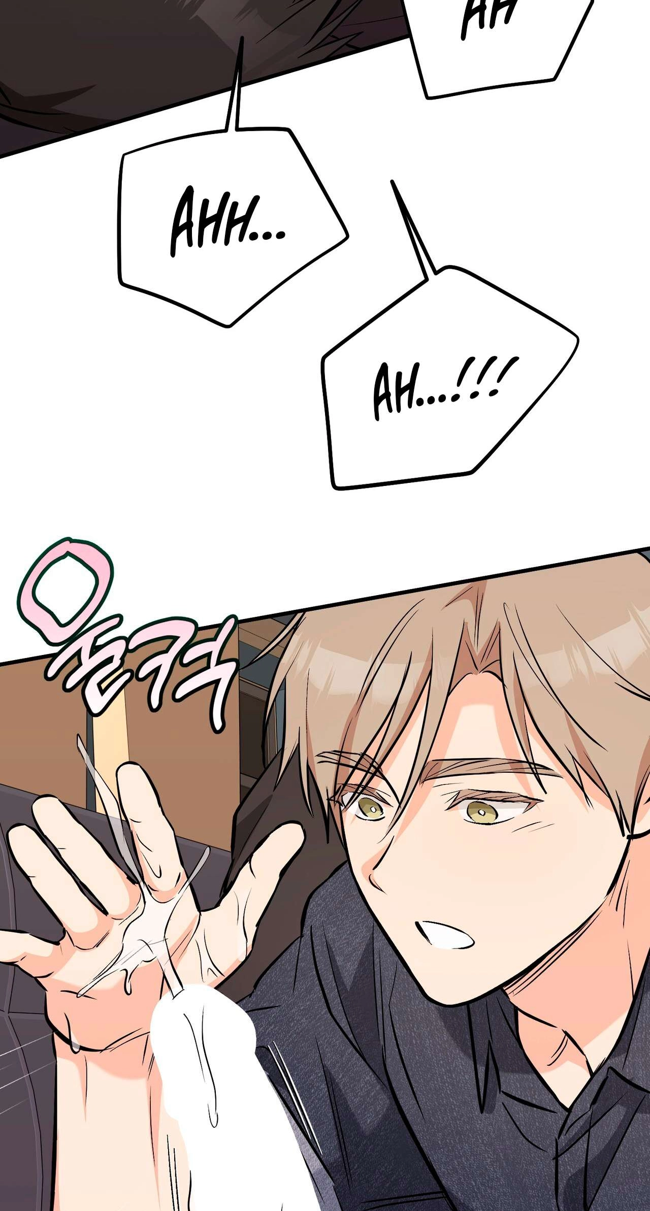 I Don't Want To Get Immersed! Chapter 14 page 67