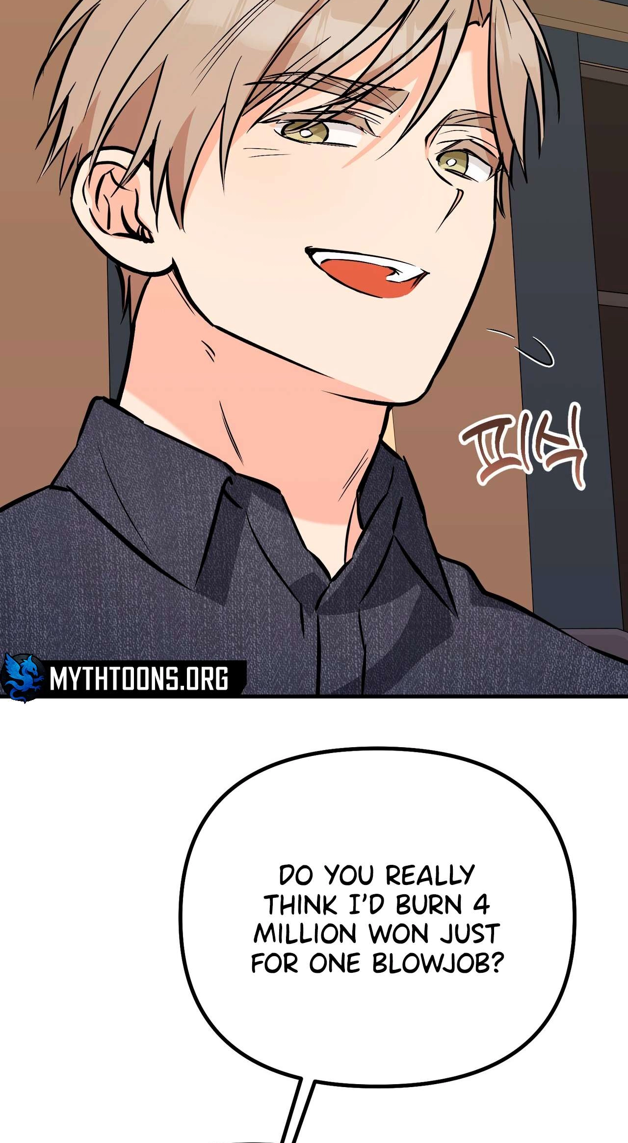 I Don't Want To Get Immersed! Chapter 14 page 72