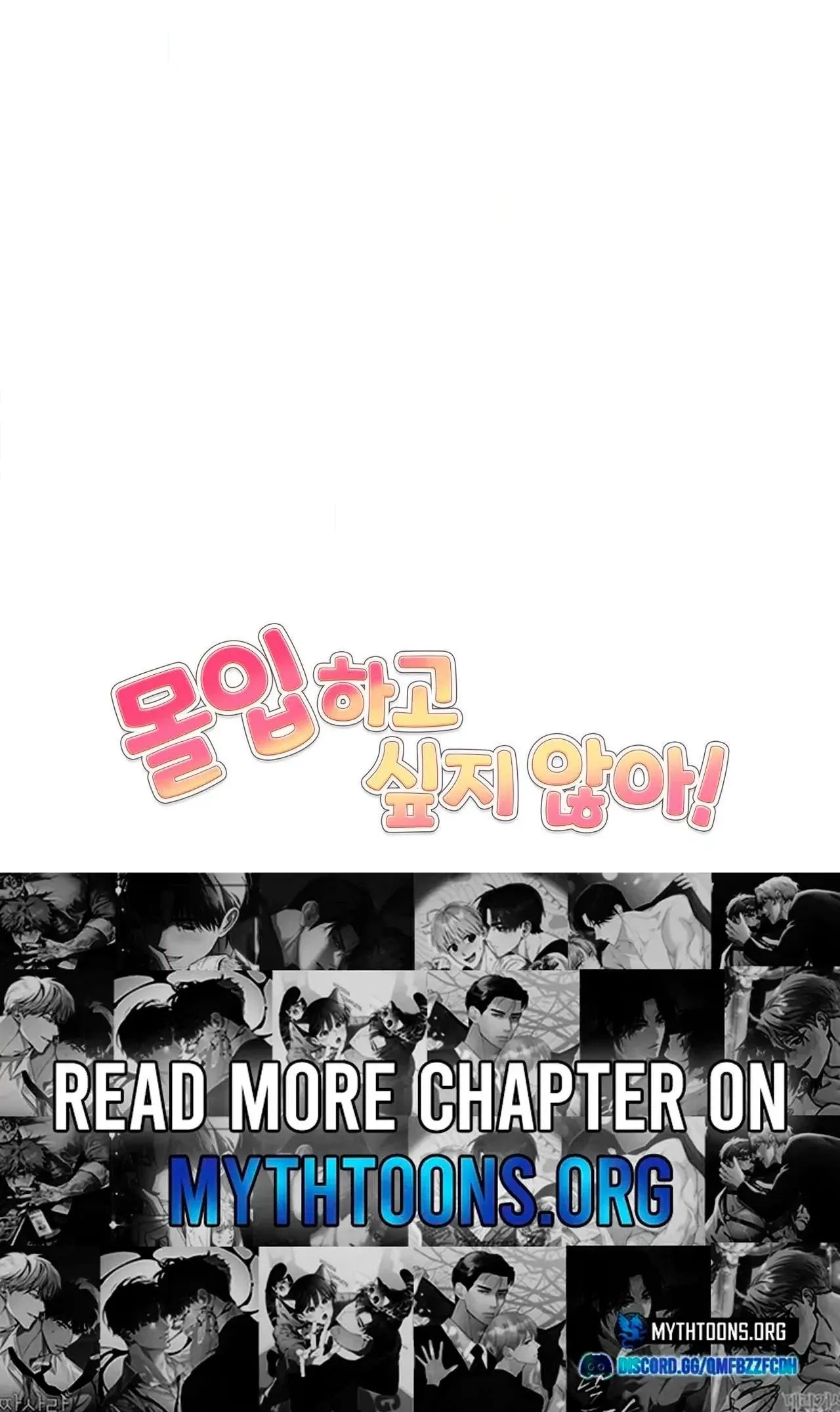 I Don't Want To Get Immersed! Chapter 14 page 90